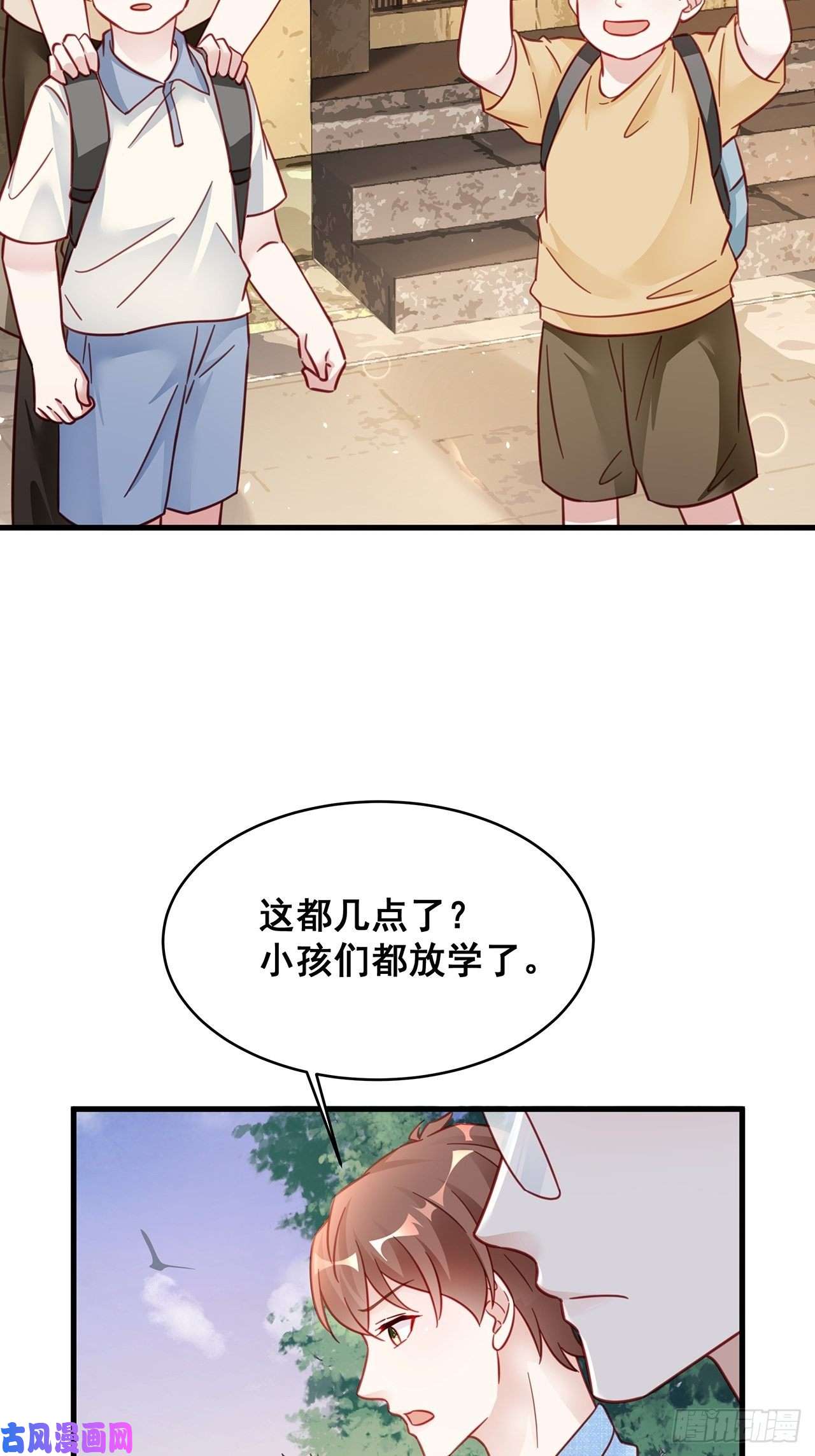 热搜危机027 荒山野岭孤男寡男