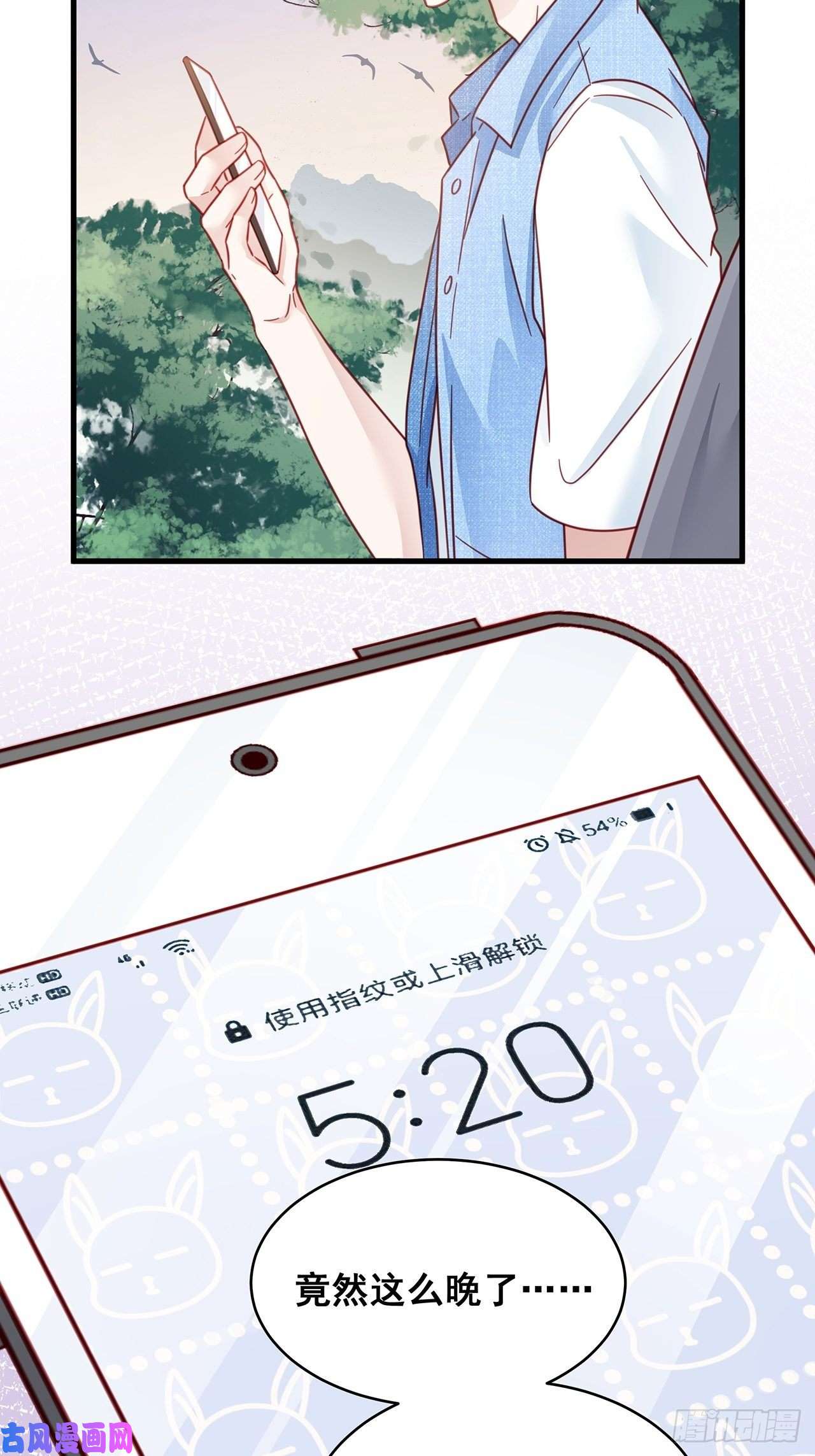 热搜危机027 荒山野岭孤男寡男