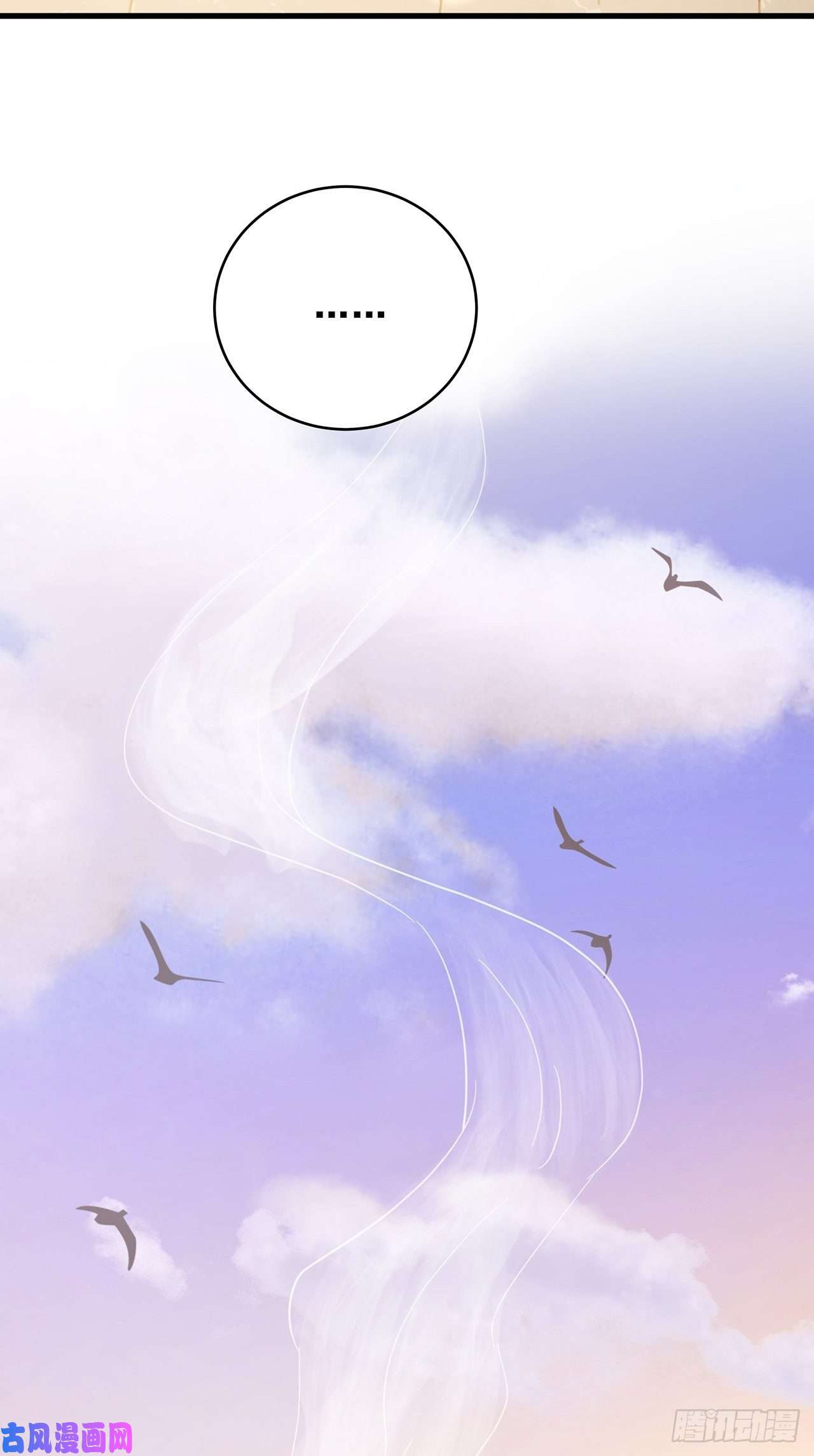 热搜危机027 荒山野岭孤男寡男