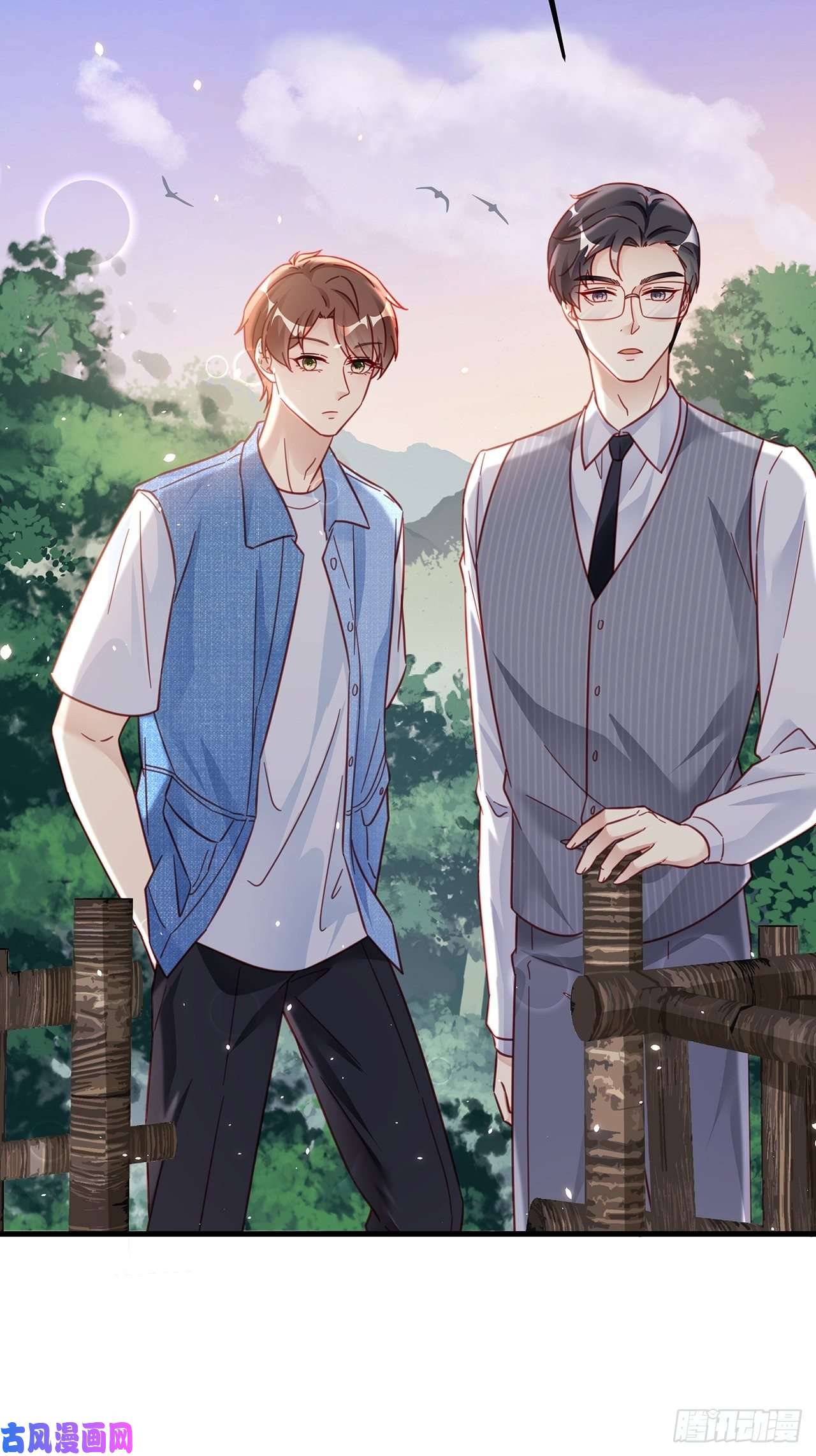 热搜危机027 荒山野岭孤男寡男