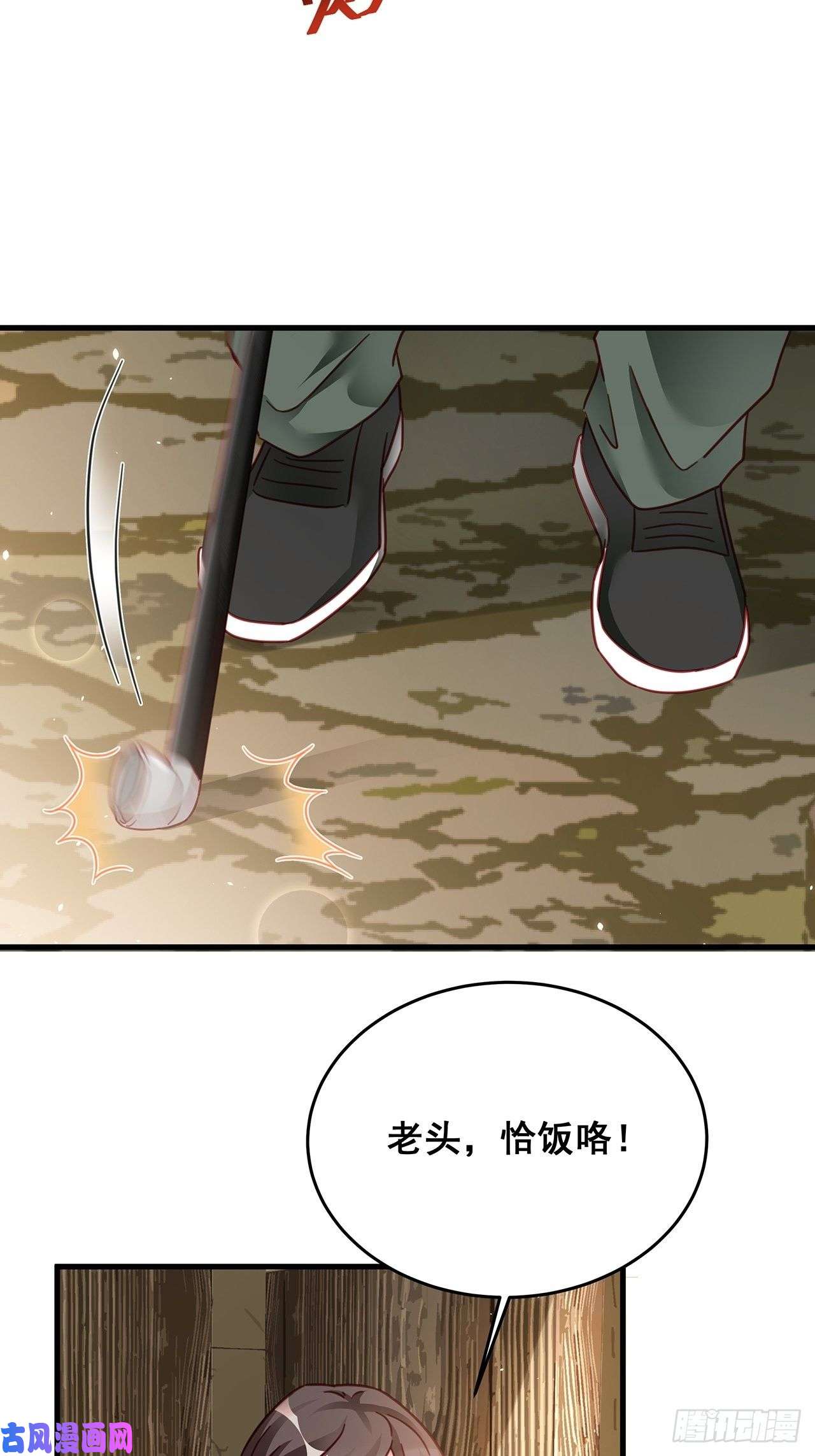 热搜危机027 荒山野岭孤男寡男