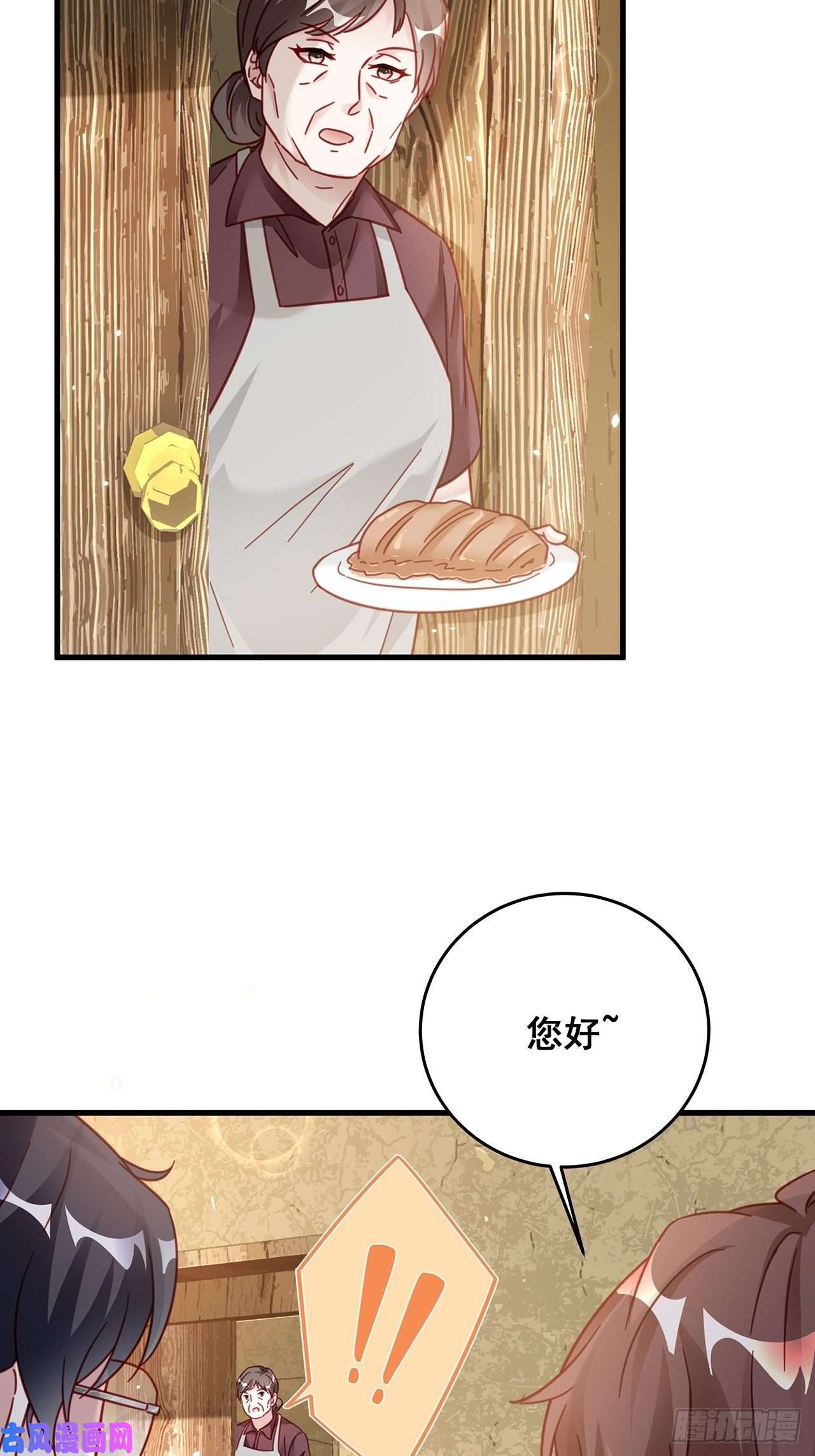 热搜危机027 荒山野岭孤男寡男