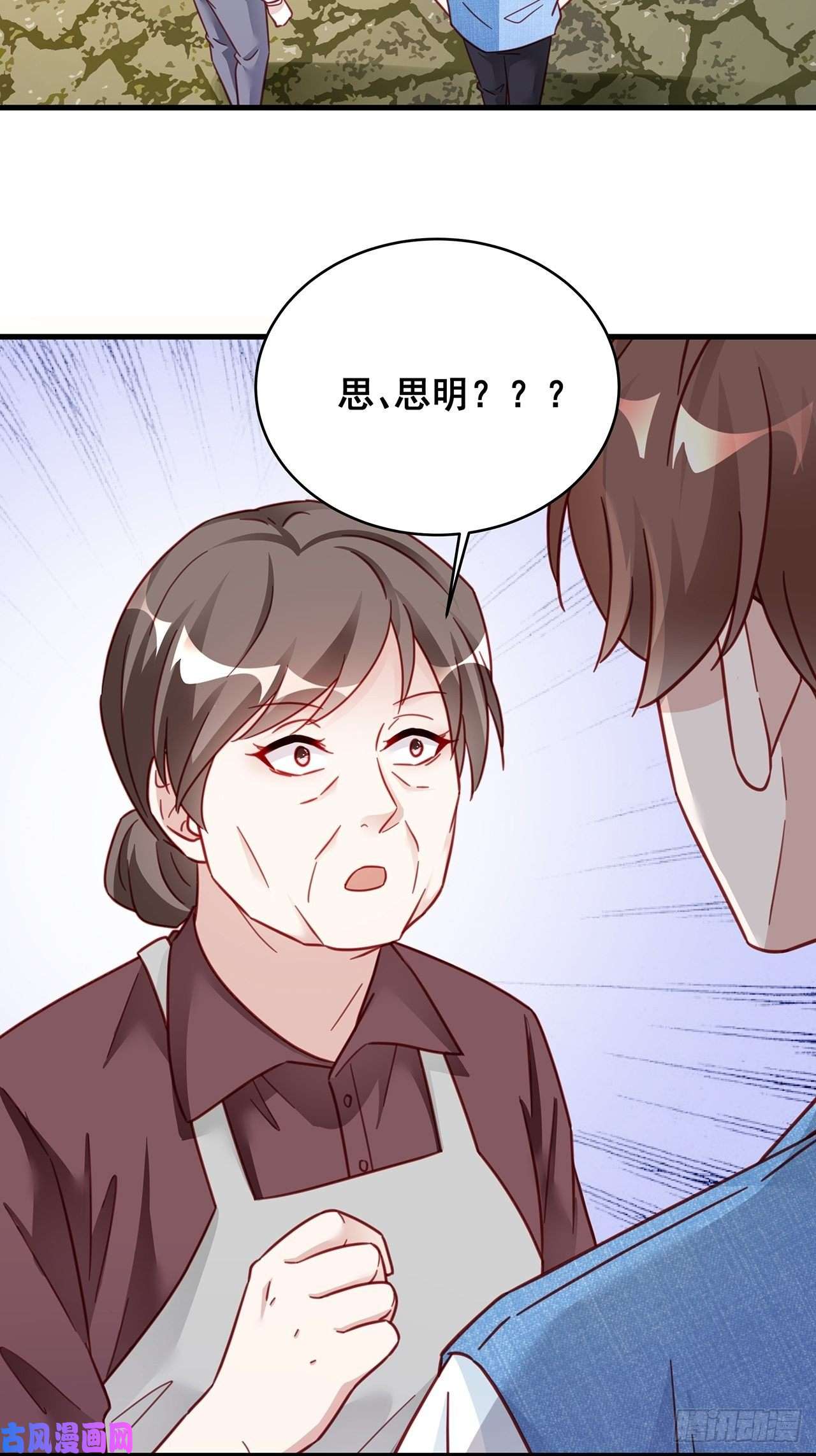 热搜危机027 荒山野岭孤男寡男