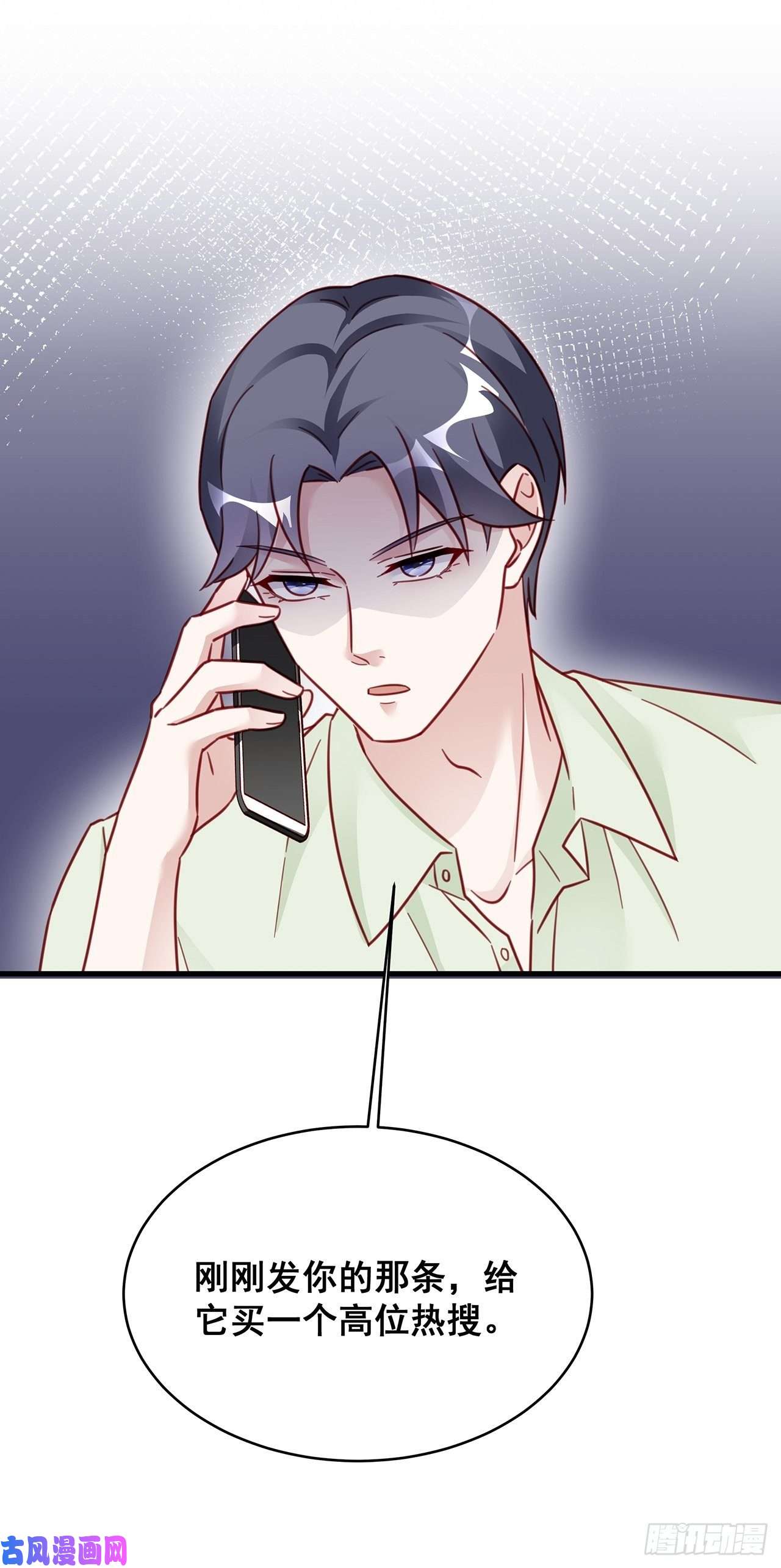 热搜危机027 荒山野岭孤男寡男