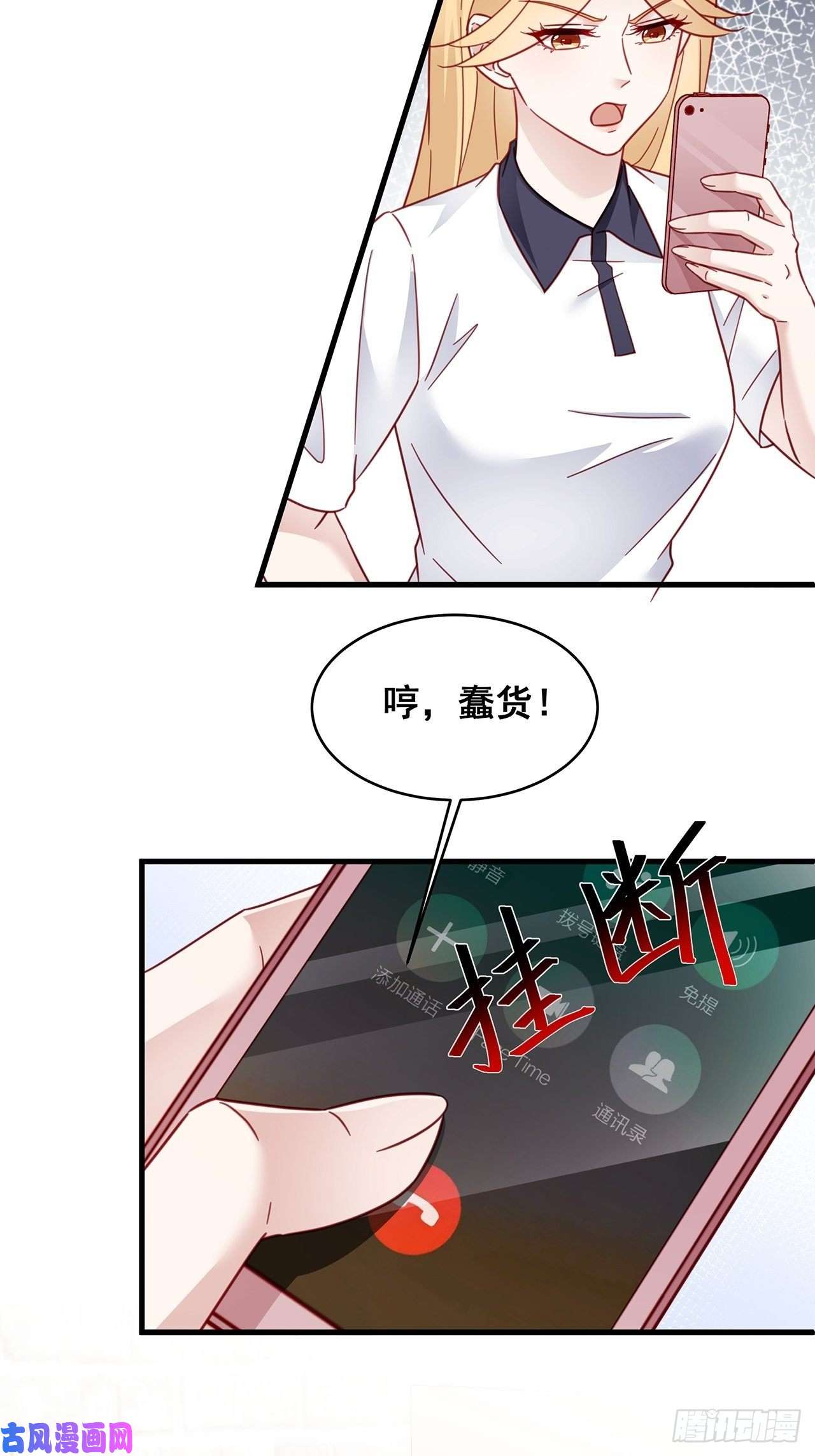 热搜危机027 荒山野岭孤男寡男