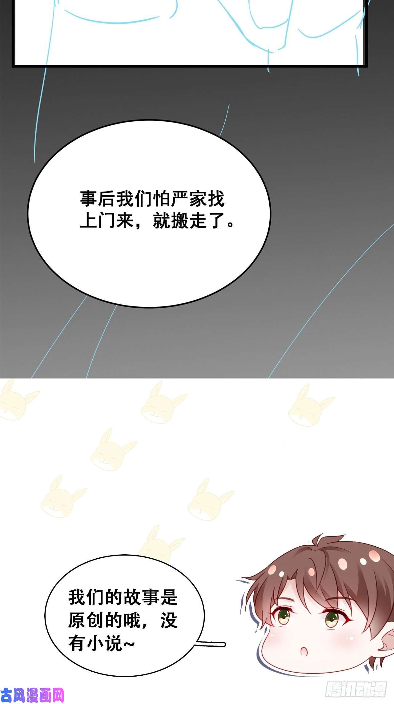 热搜危机027 荒山野岭孤男寡男