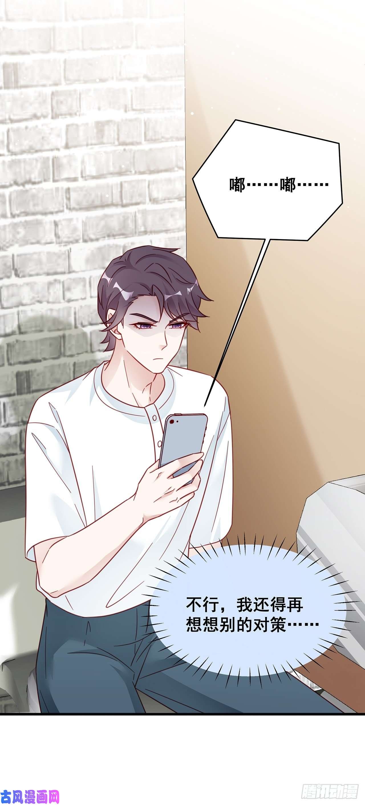 热搜危机027 荒山野岭孤男寡男