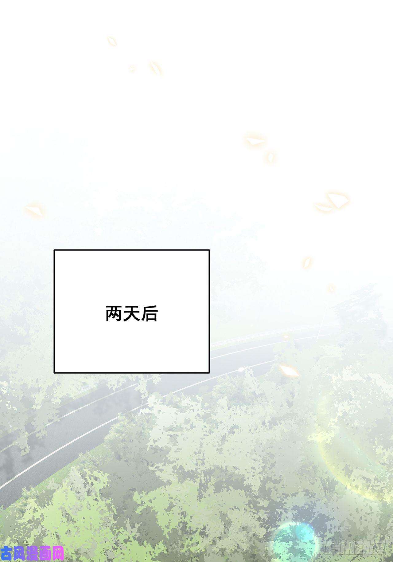 热搜危机027 荒山野岭孤男寡男