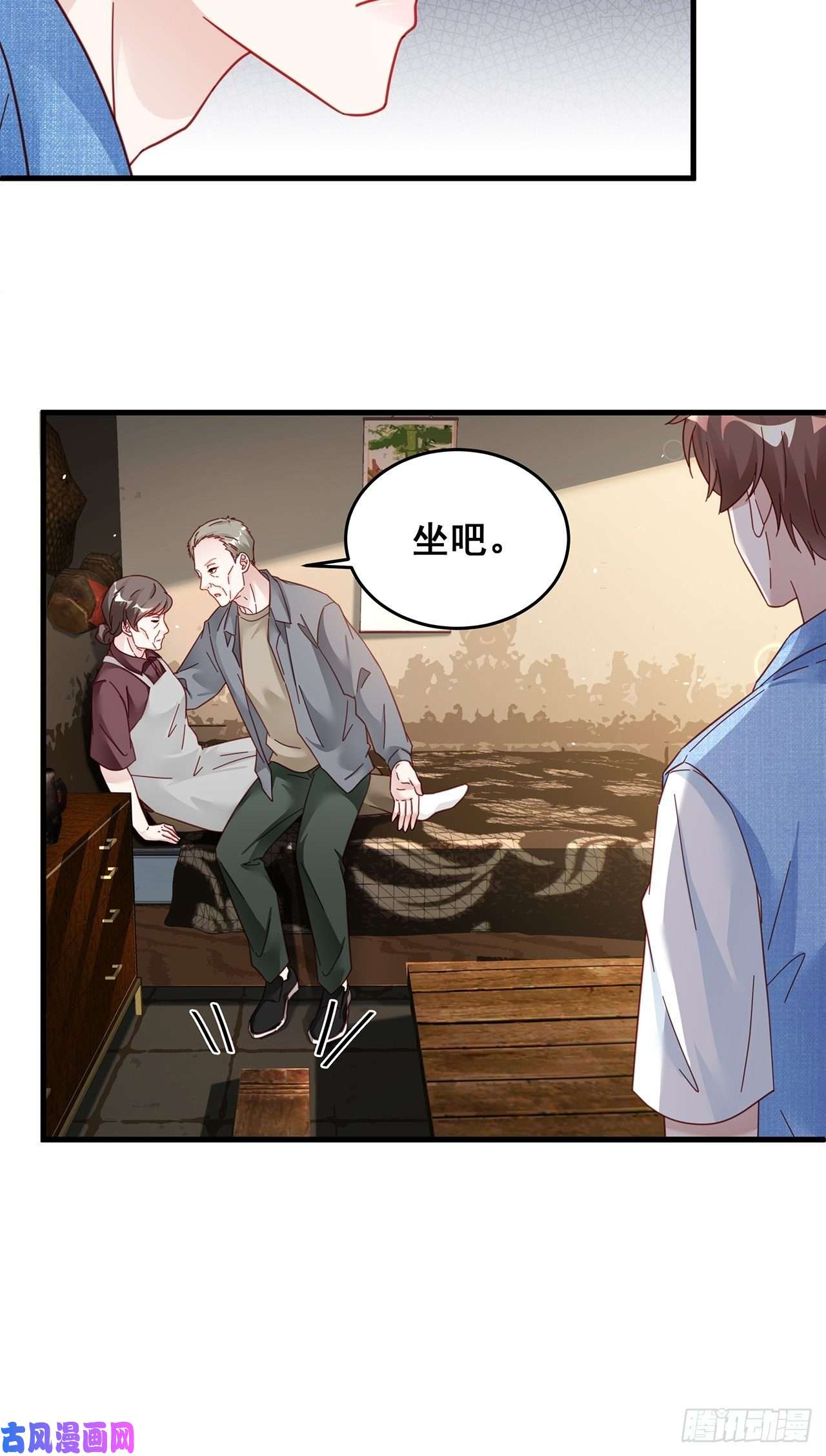 热搜危机028 妹妹变姐姐