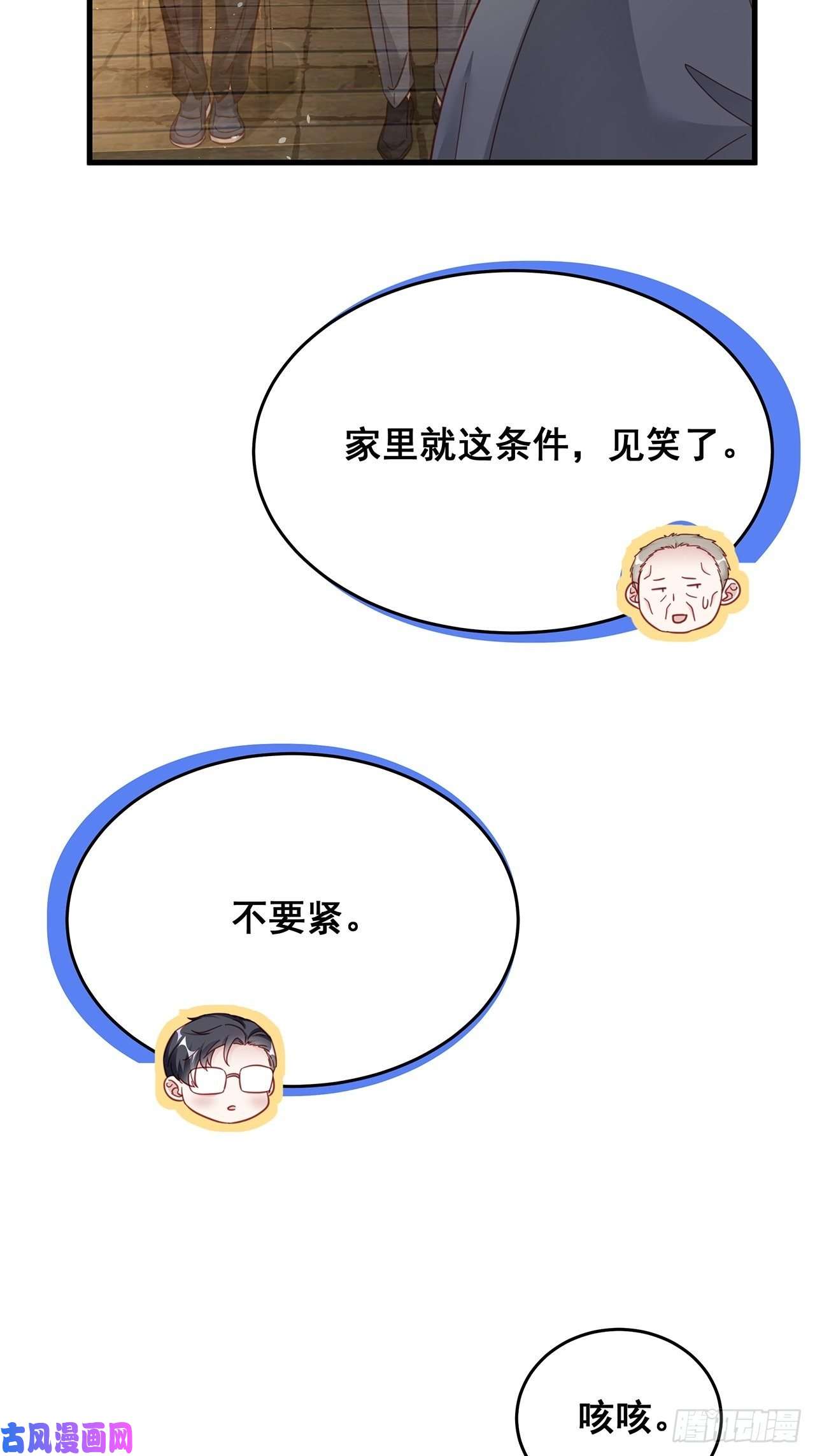 热搜危机028 妹妹变姐姐