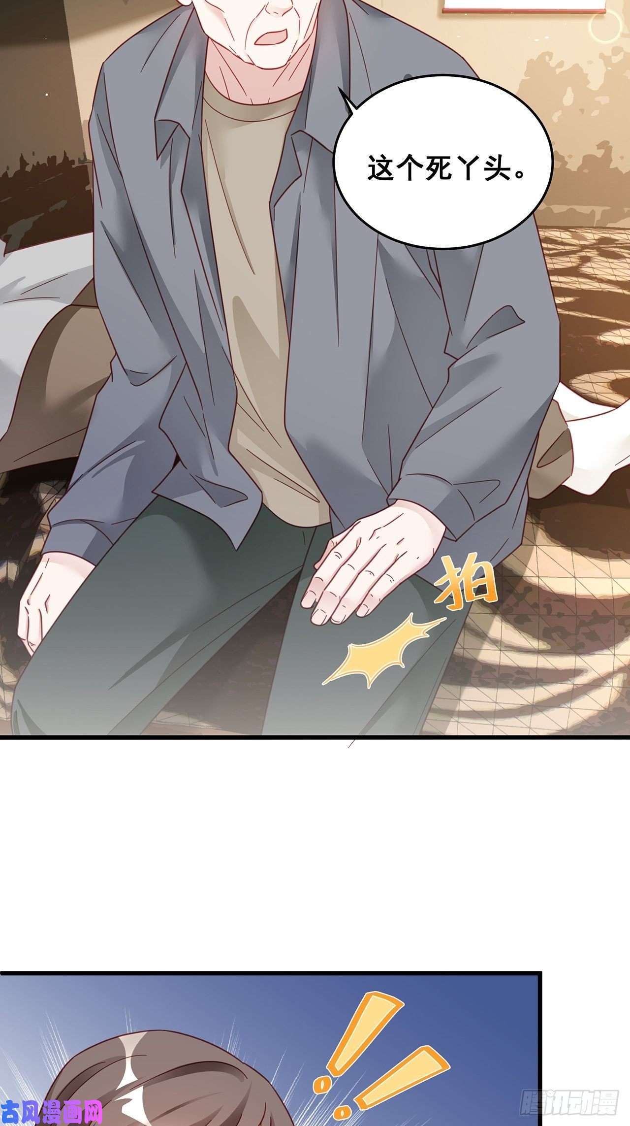 热搜危机028 妹妹变姐姐