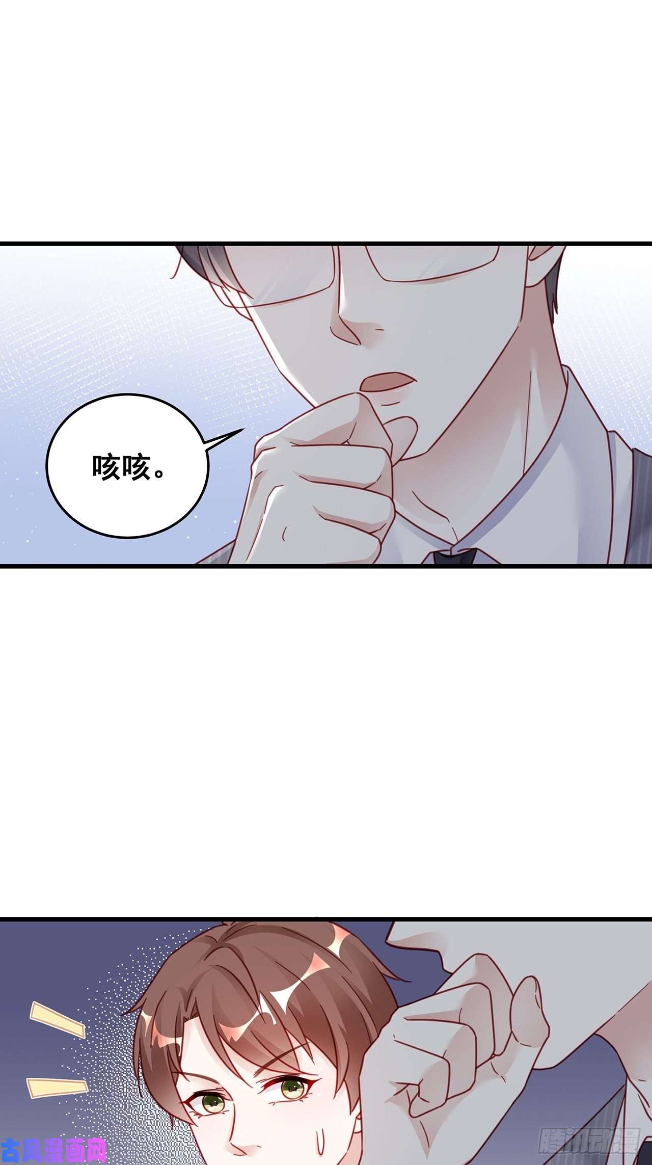 热搜危机028 妹妹变姐姐