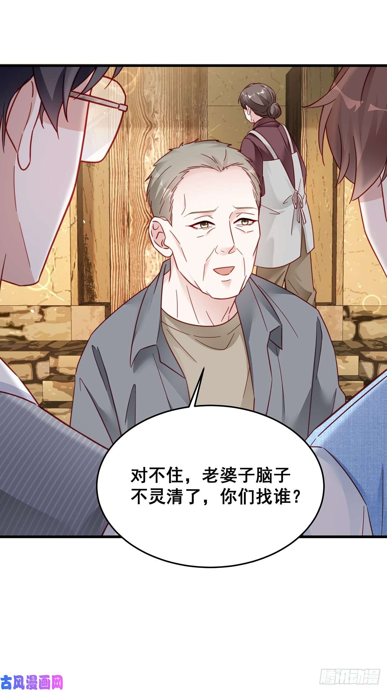 热搜危机028 妹妹变姐姐