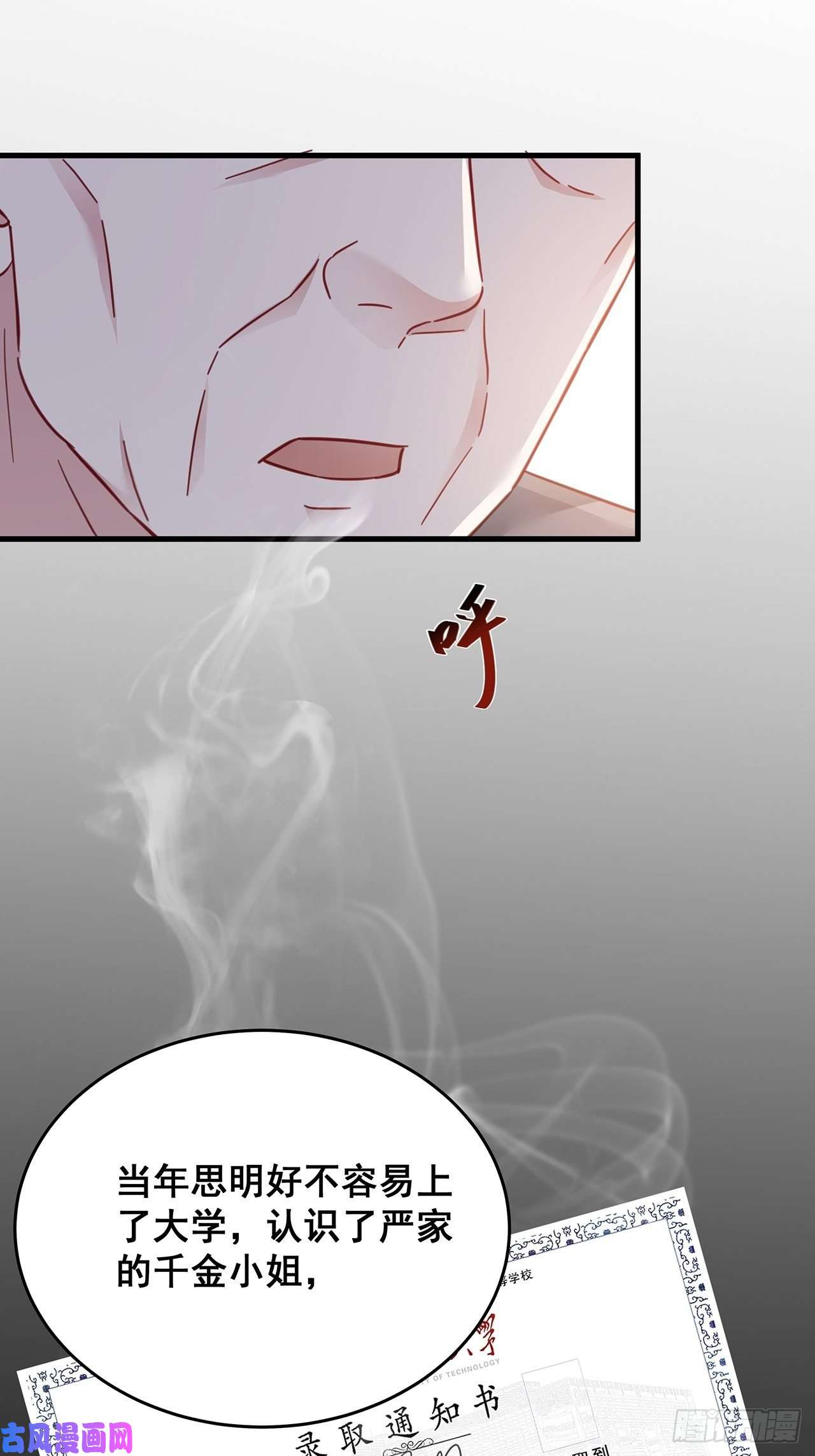 热搜危机028 妹妹变姐姐