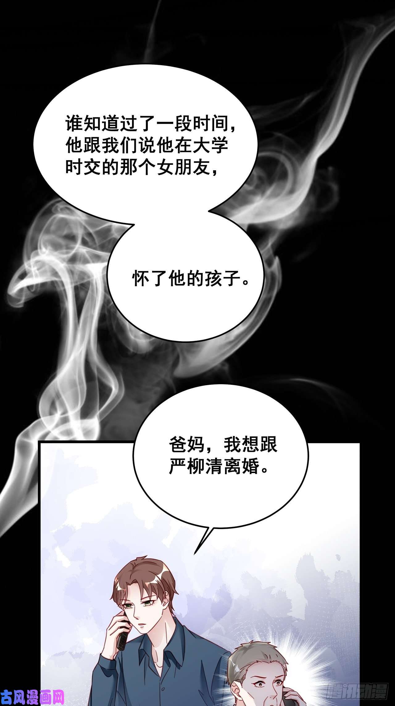 热搜危机028 妹妹变姐姐