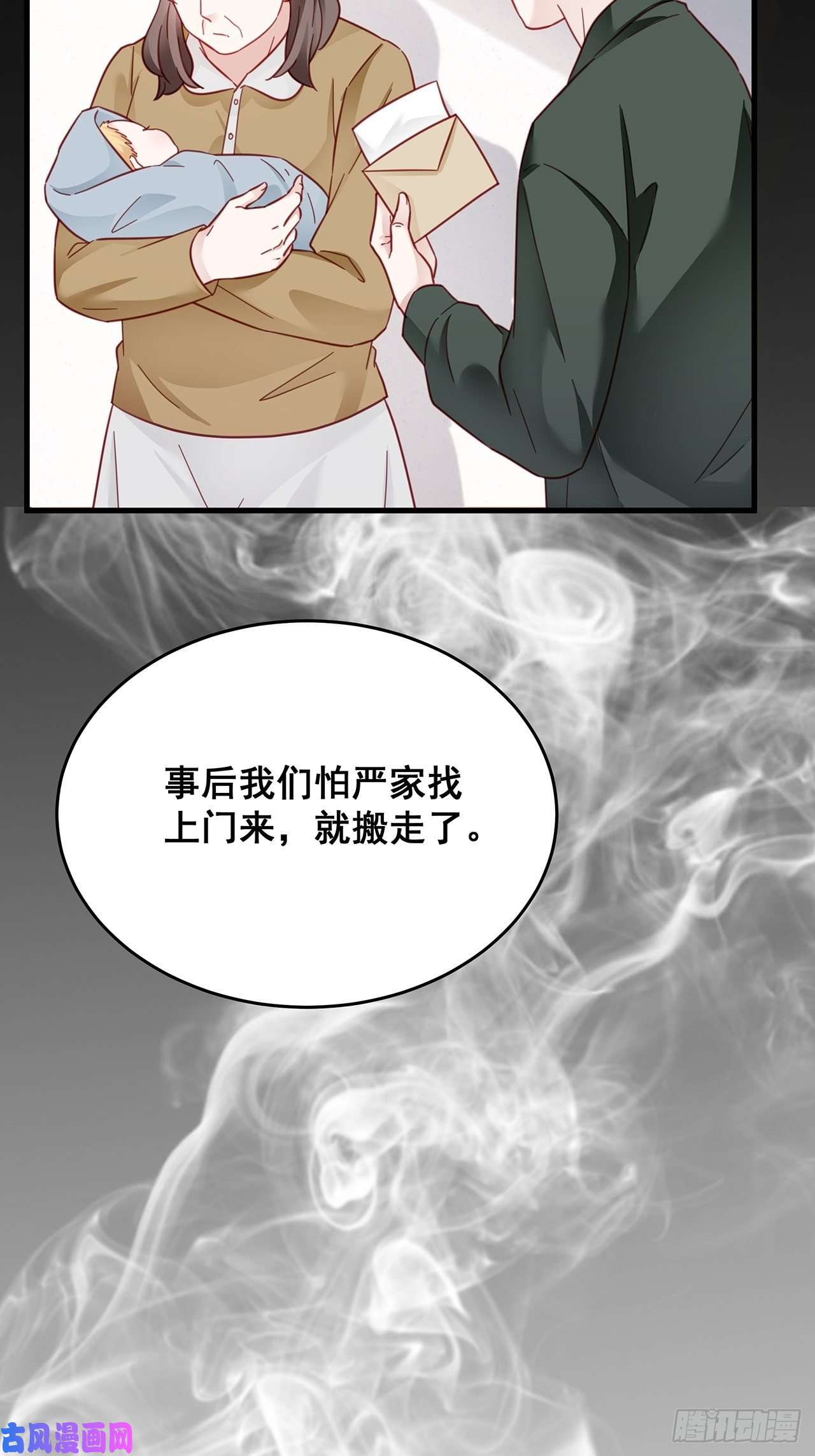 热搜危机028 妹妹变姐姐