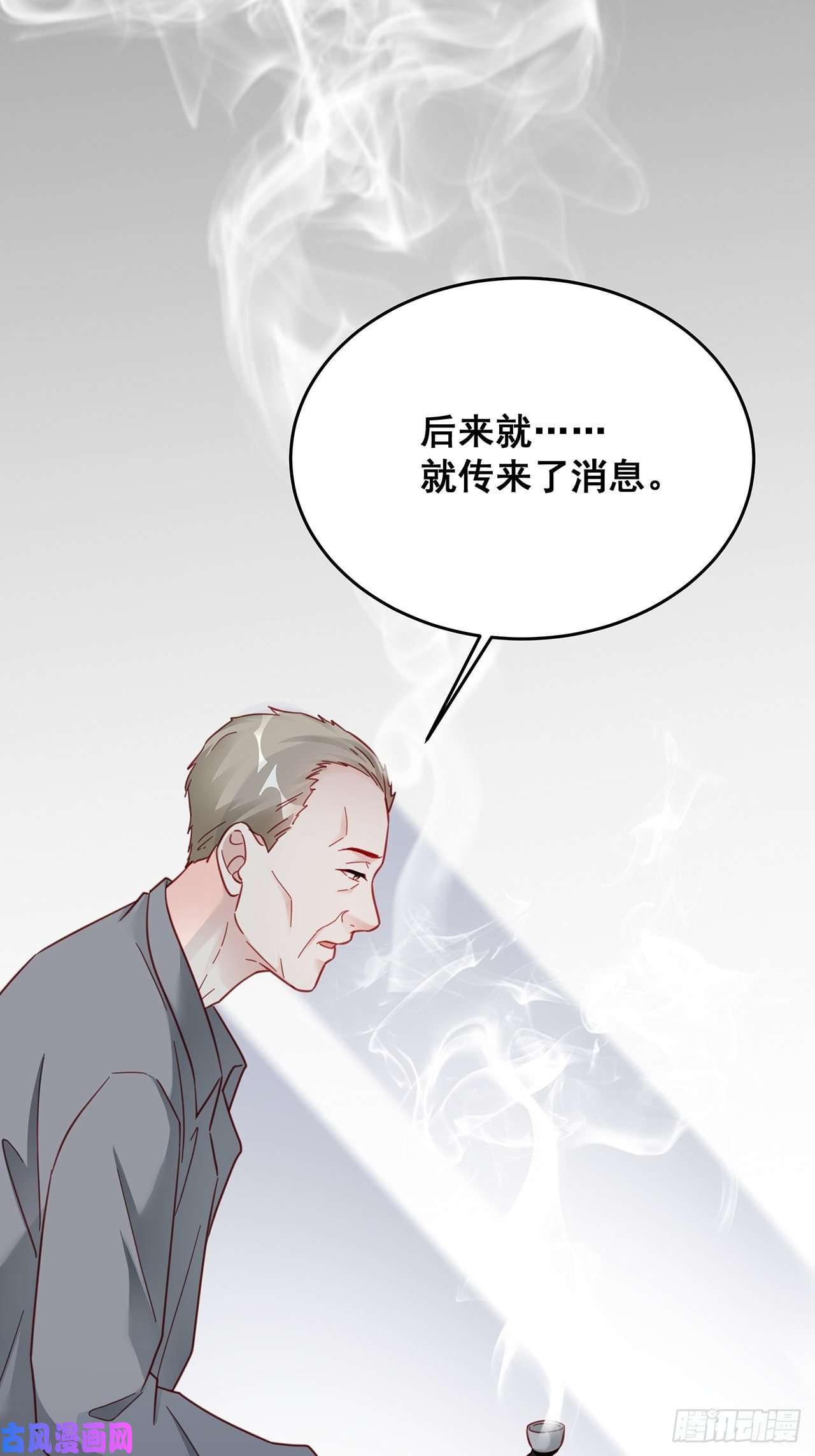 热搜危机028 妹妹变姐姐