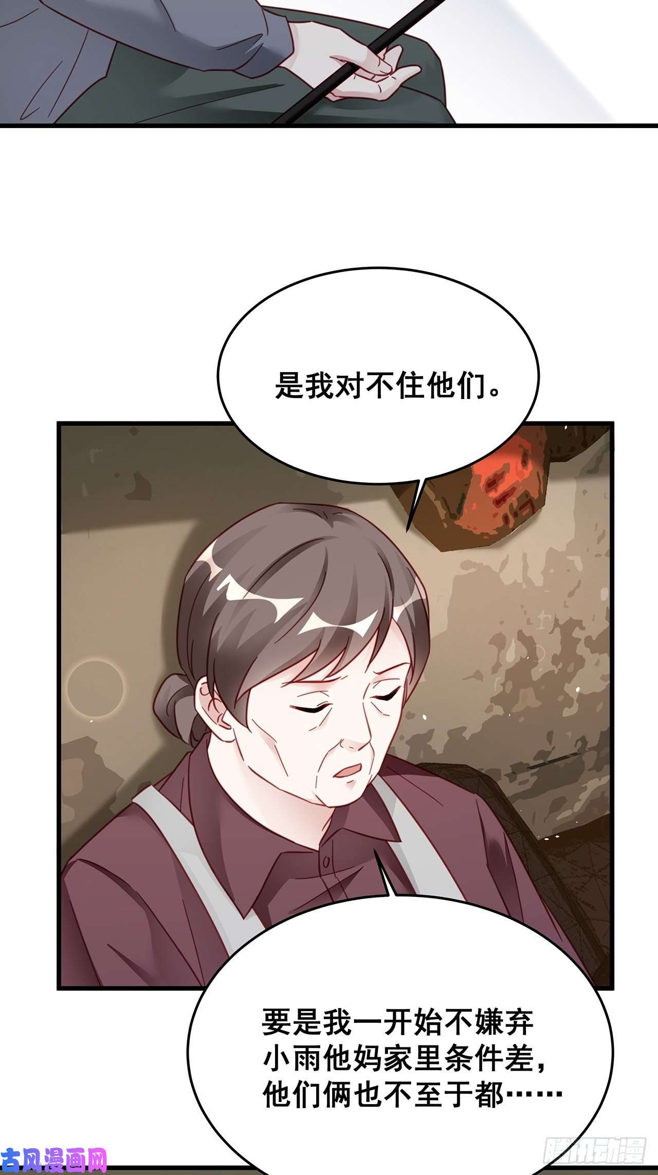 热搜危机028 妹妹变姐姐