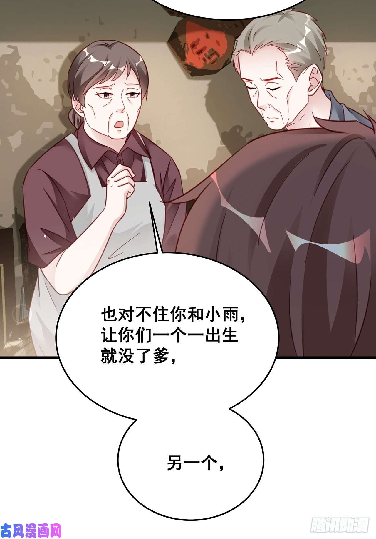 热搜危机028 妹妹变姐姐