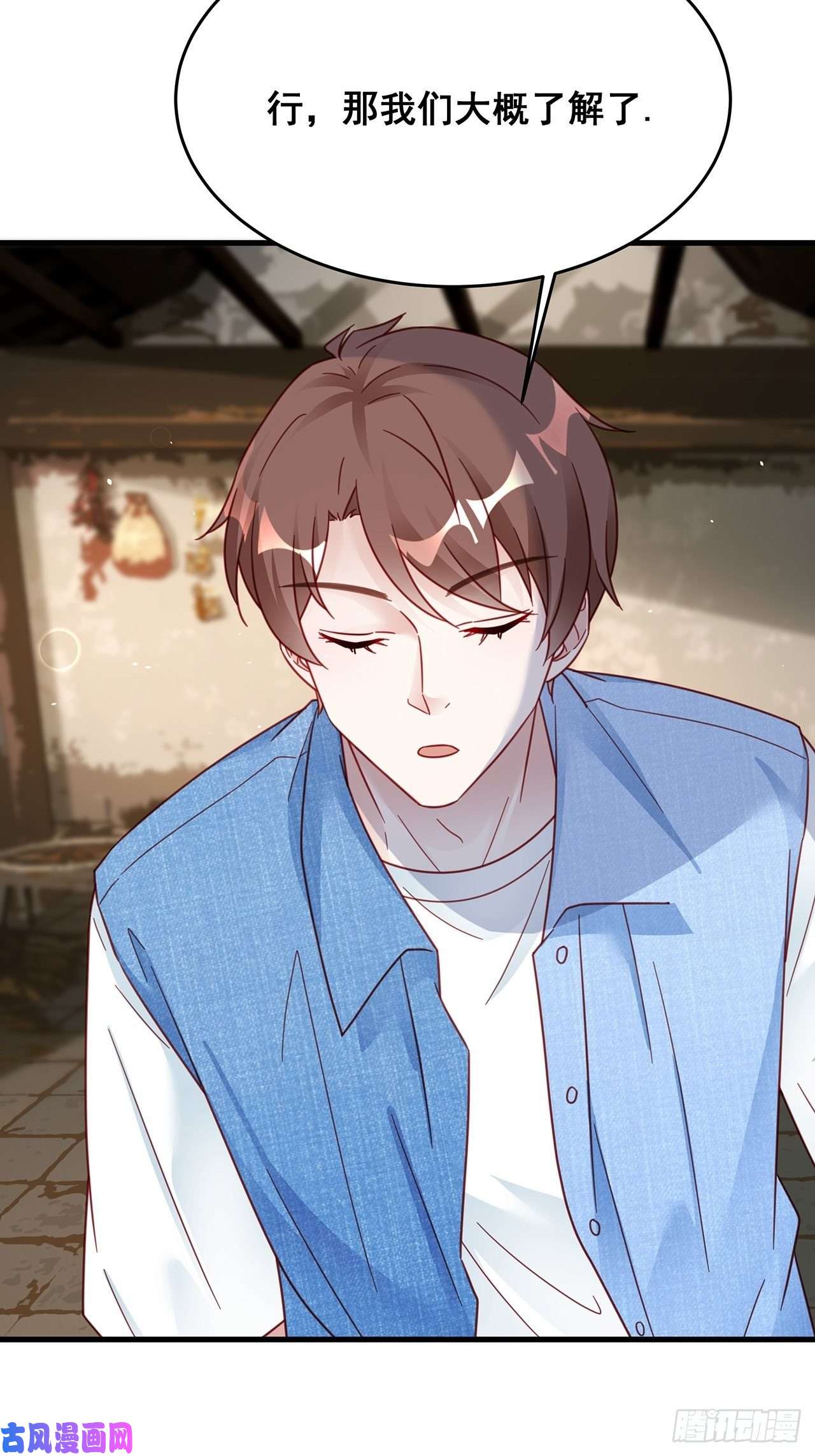 热搜危机028 妹妹变姐姐