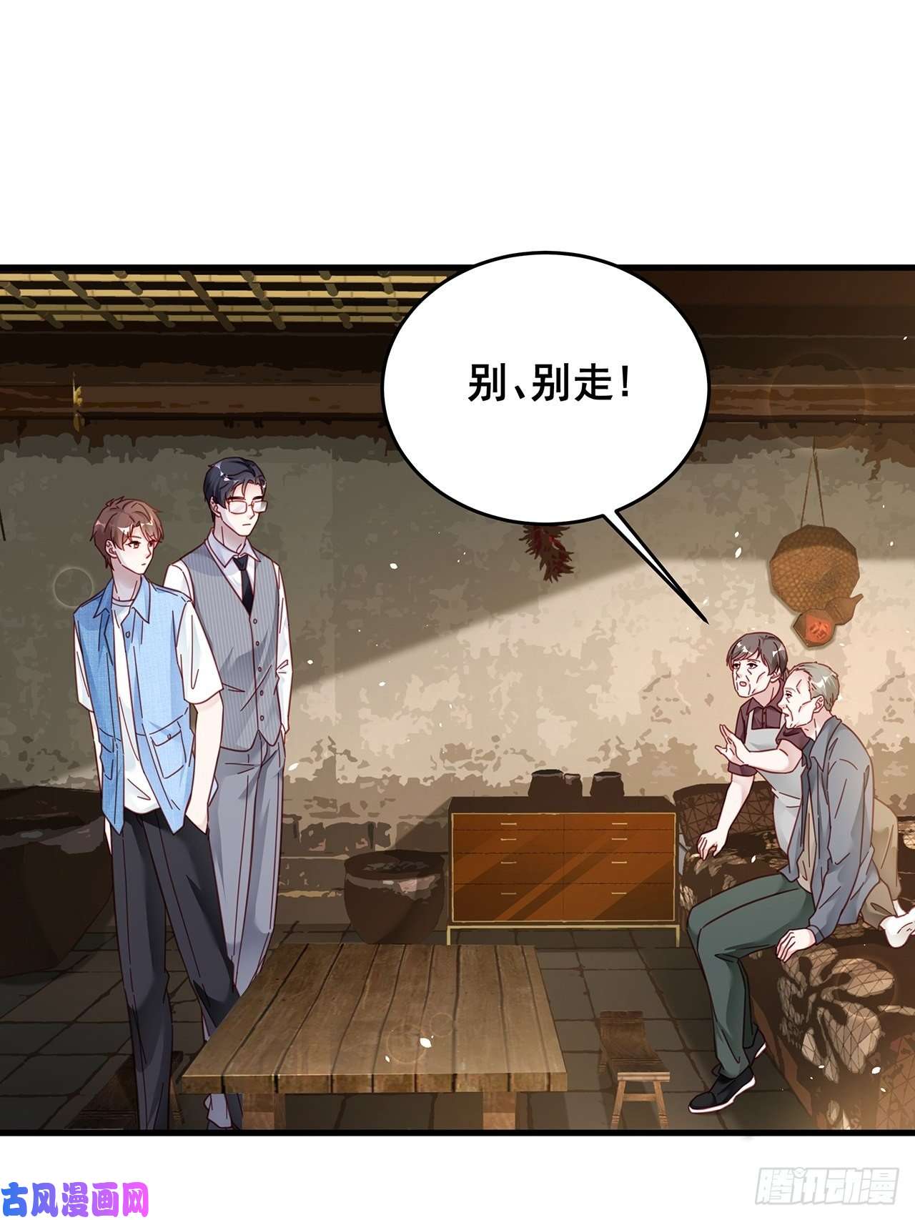 热搜危机028 妹妹变姐姐