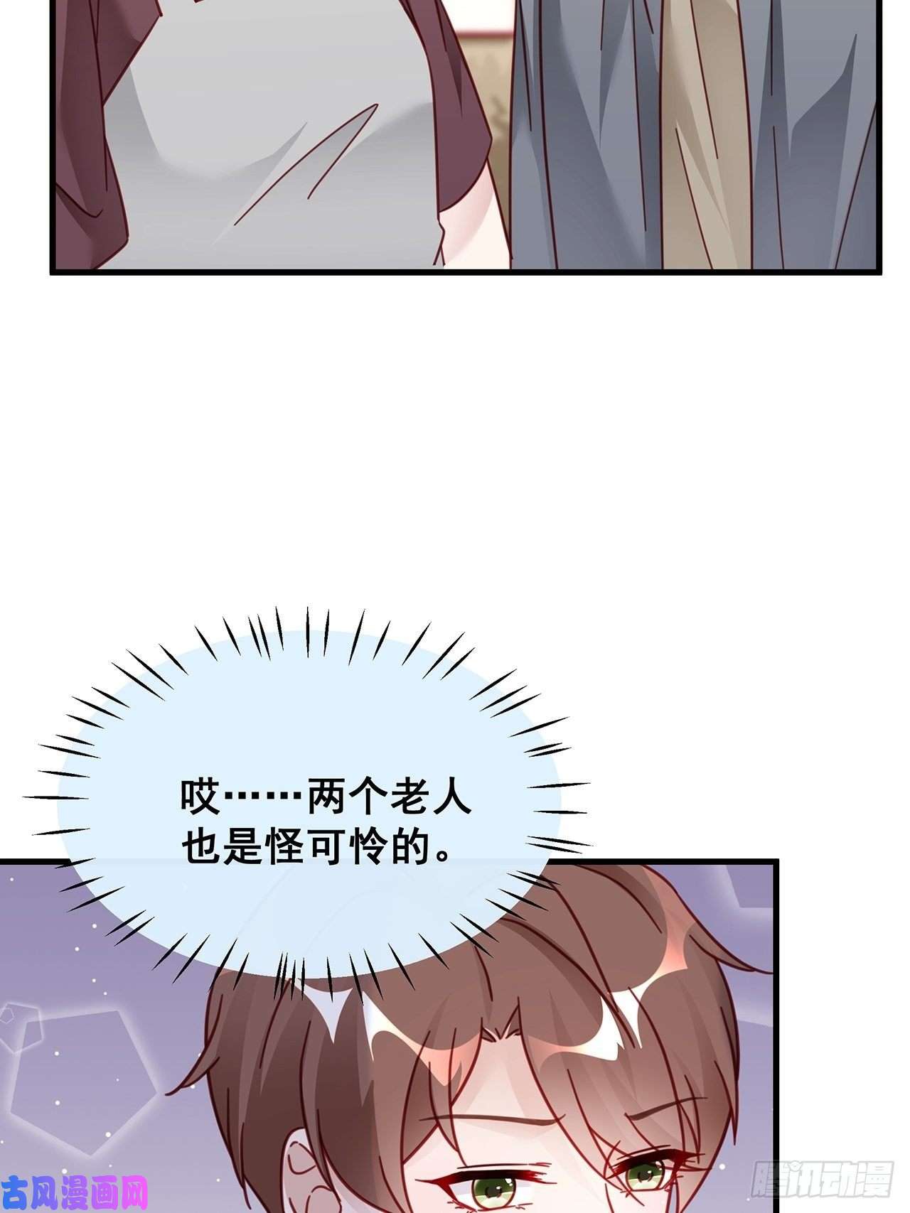 热搜危机028 妹妹变姐姐