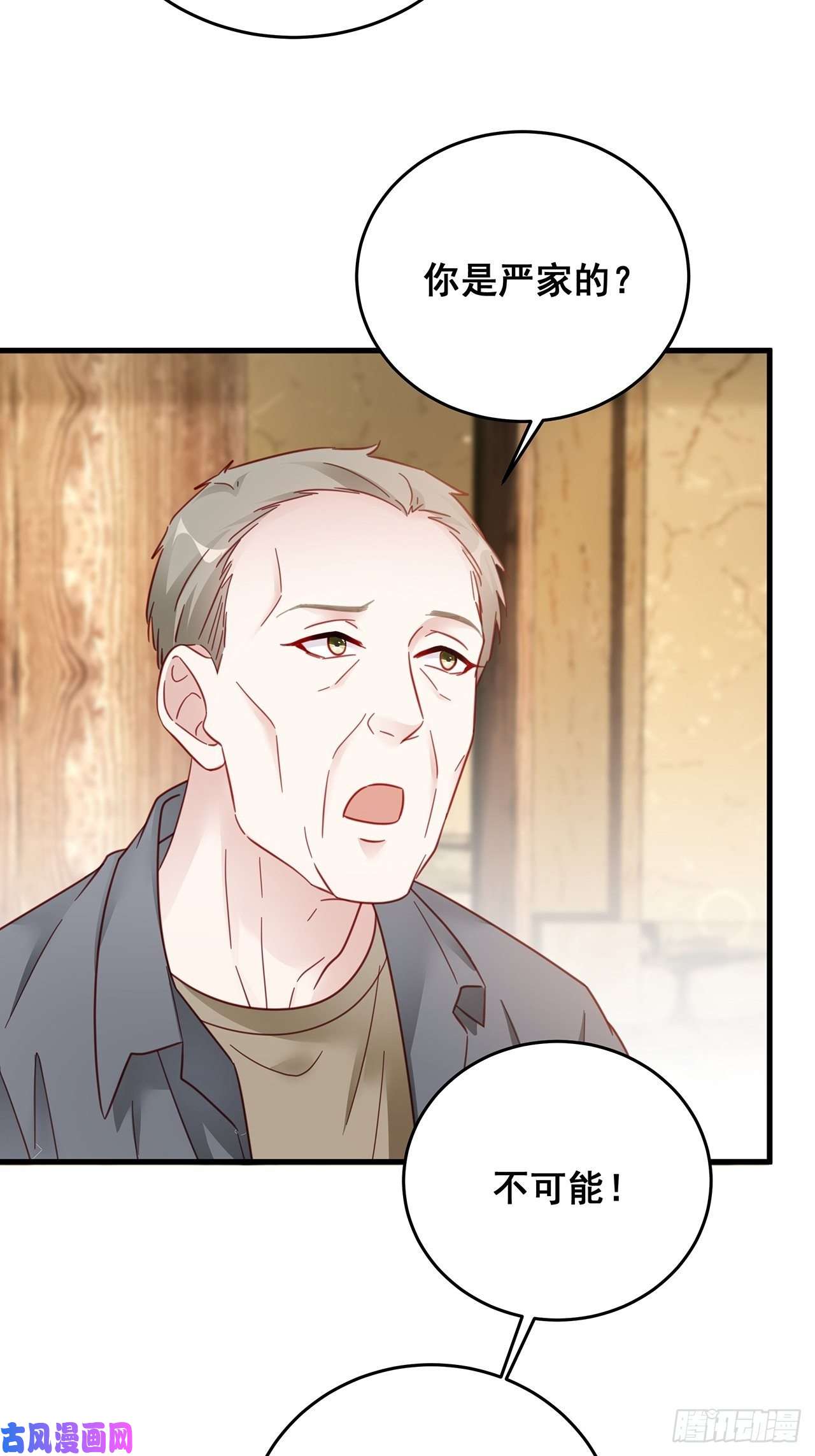 热搜危机028 妹妹变姐姐