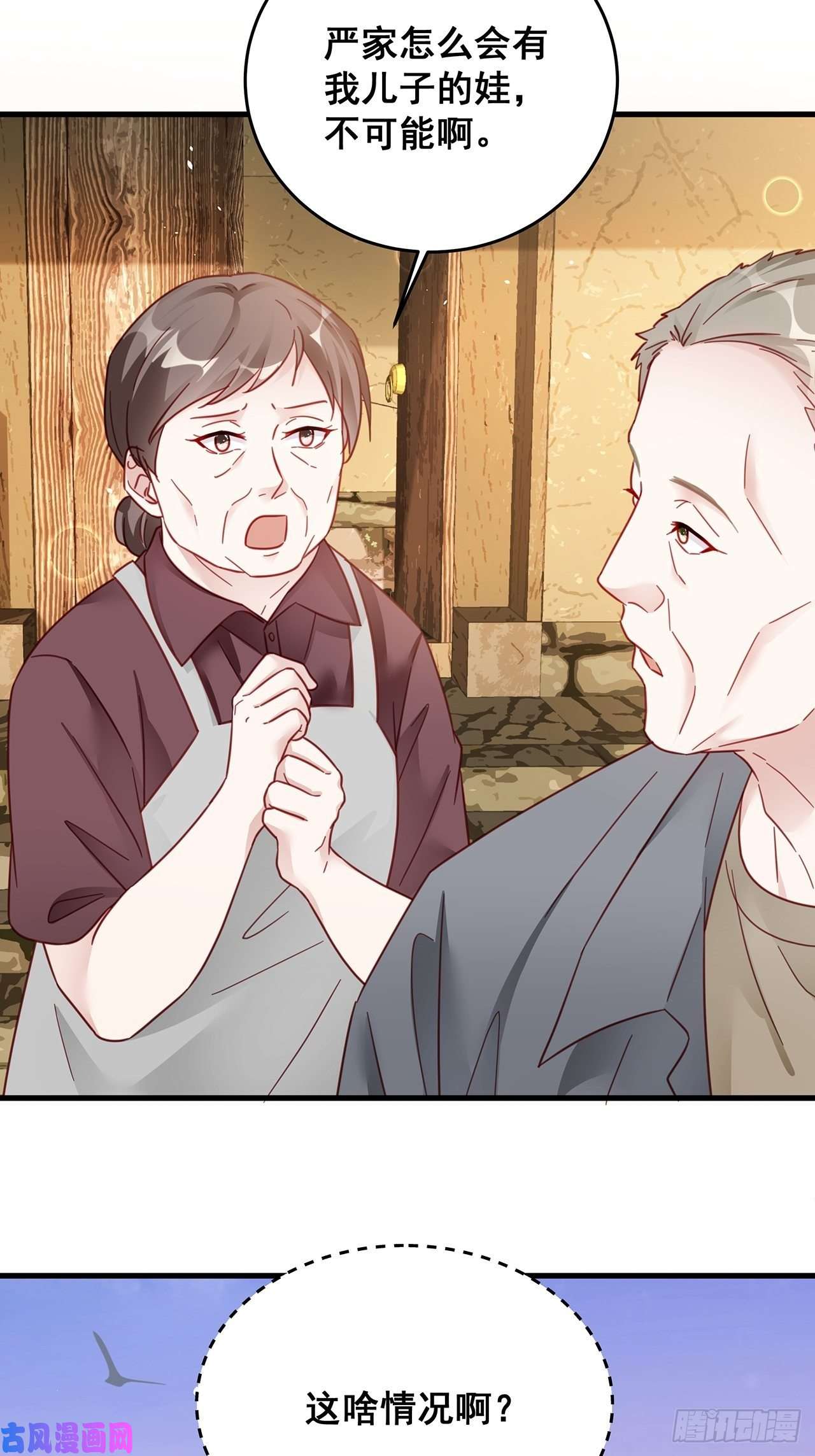 热搜危机028 妹妹变姐姐