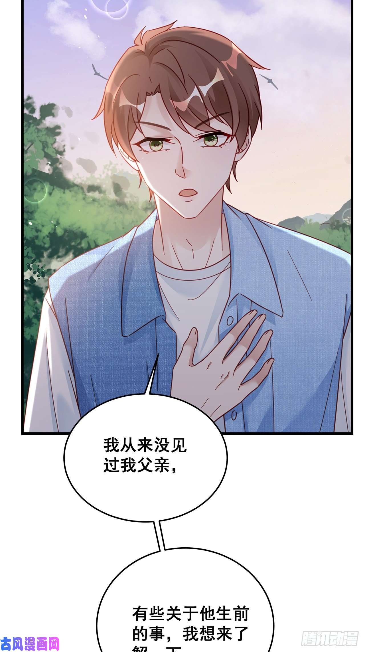 热搜危机028 妹妹变姐姐