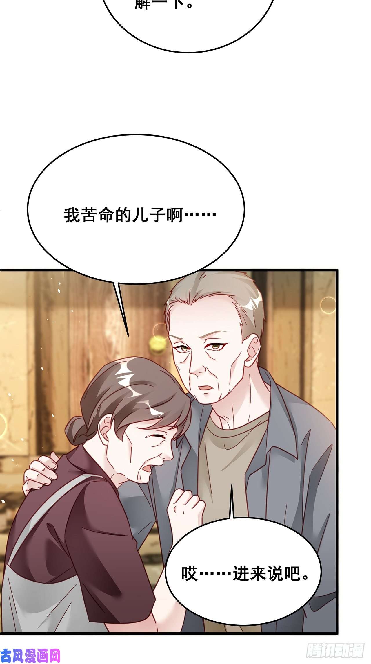 热搜危机028 妹妹变姐姐