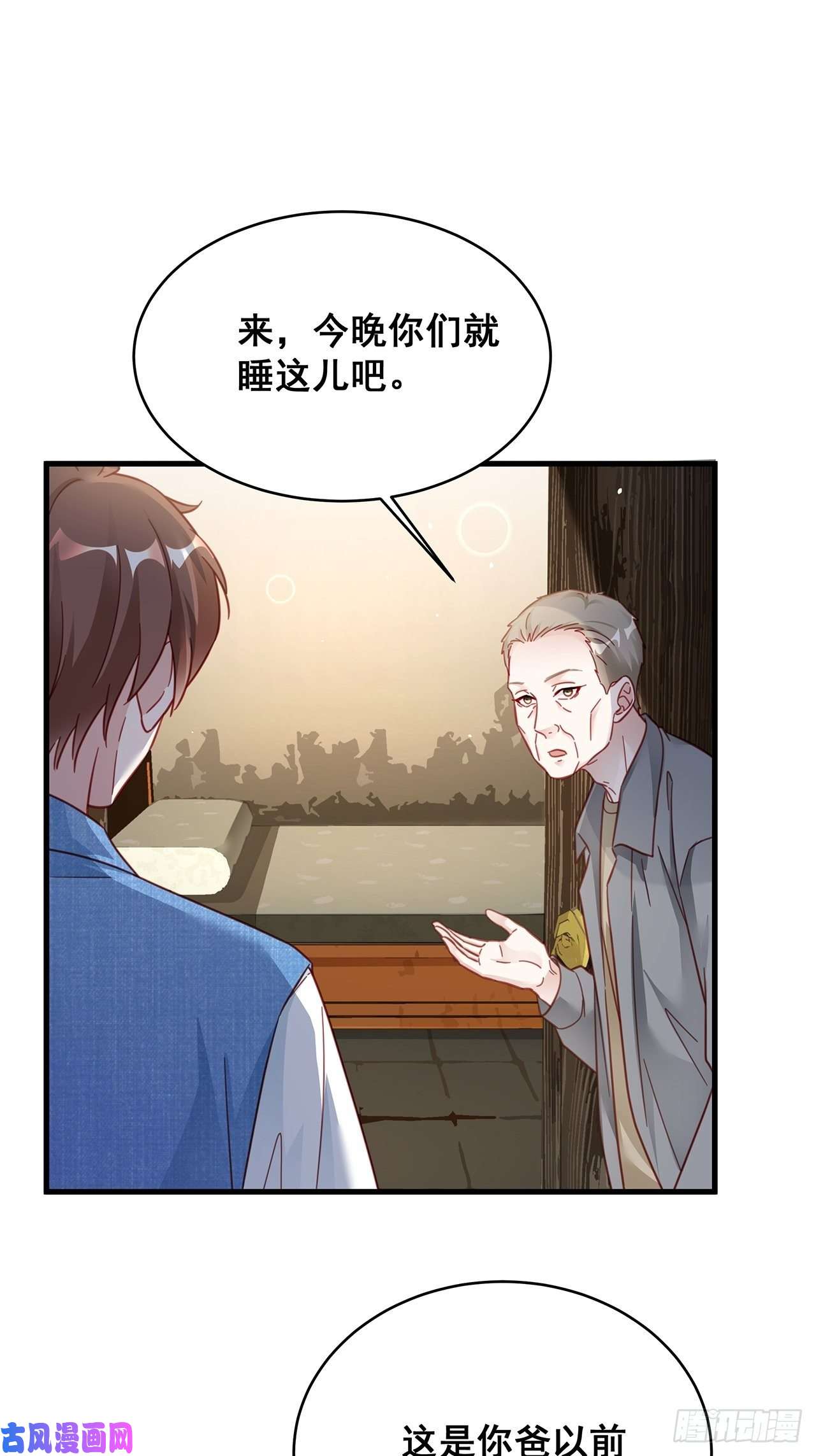 热搜危机029 第二次同床共枕