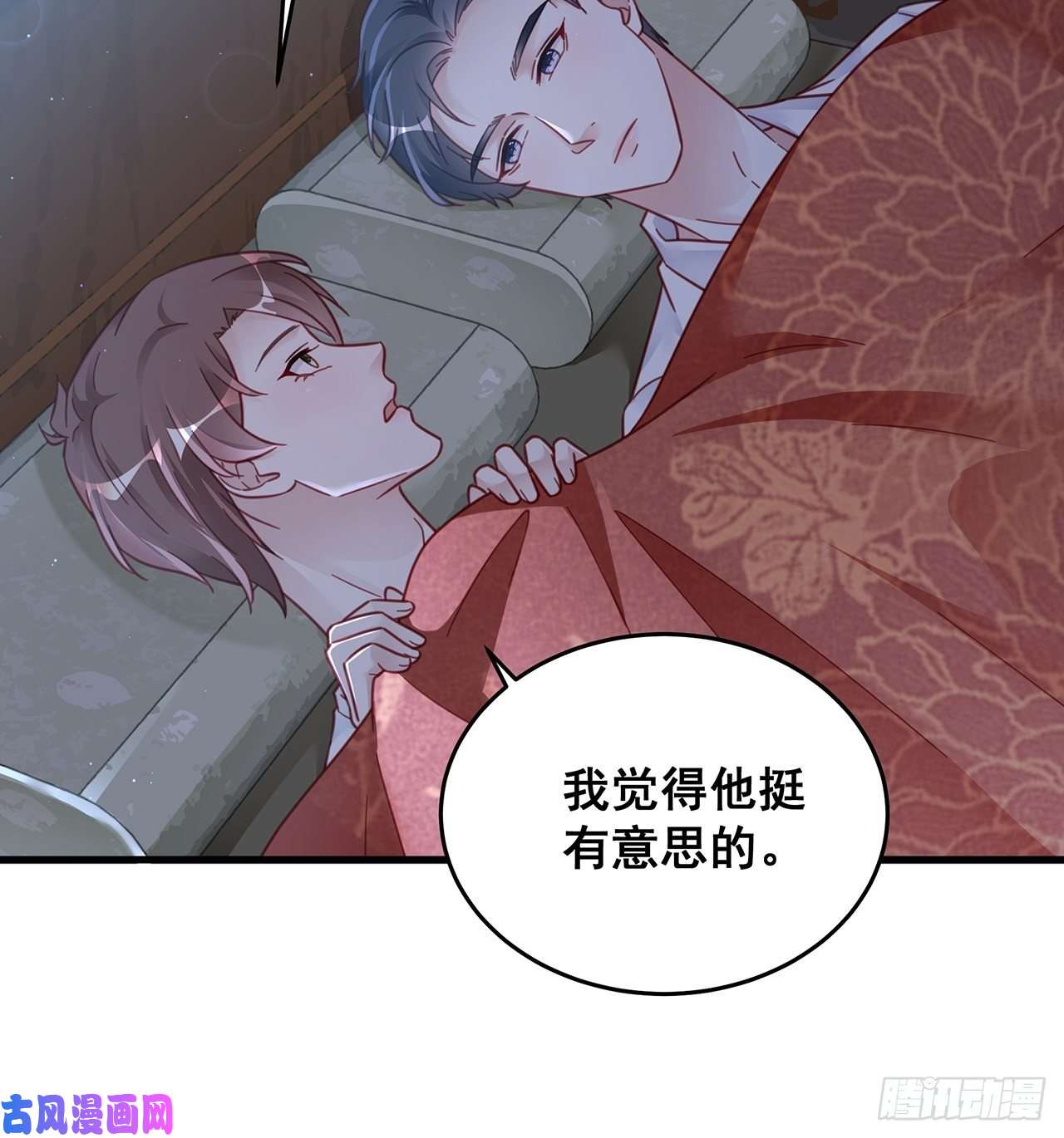 热搜危机029 第二次同床共枕