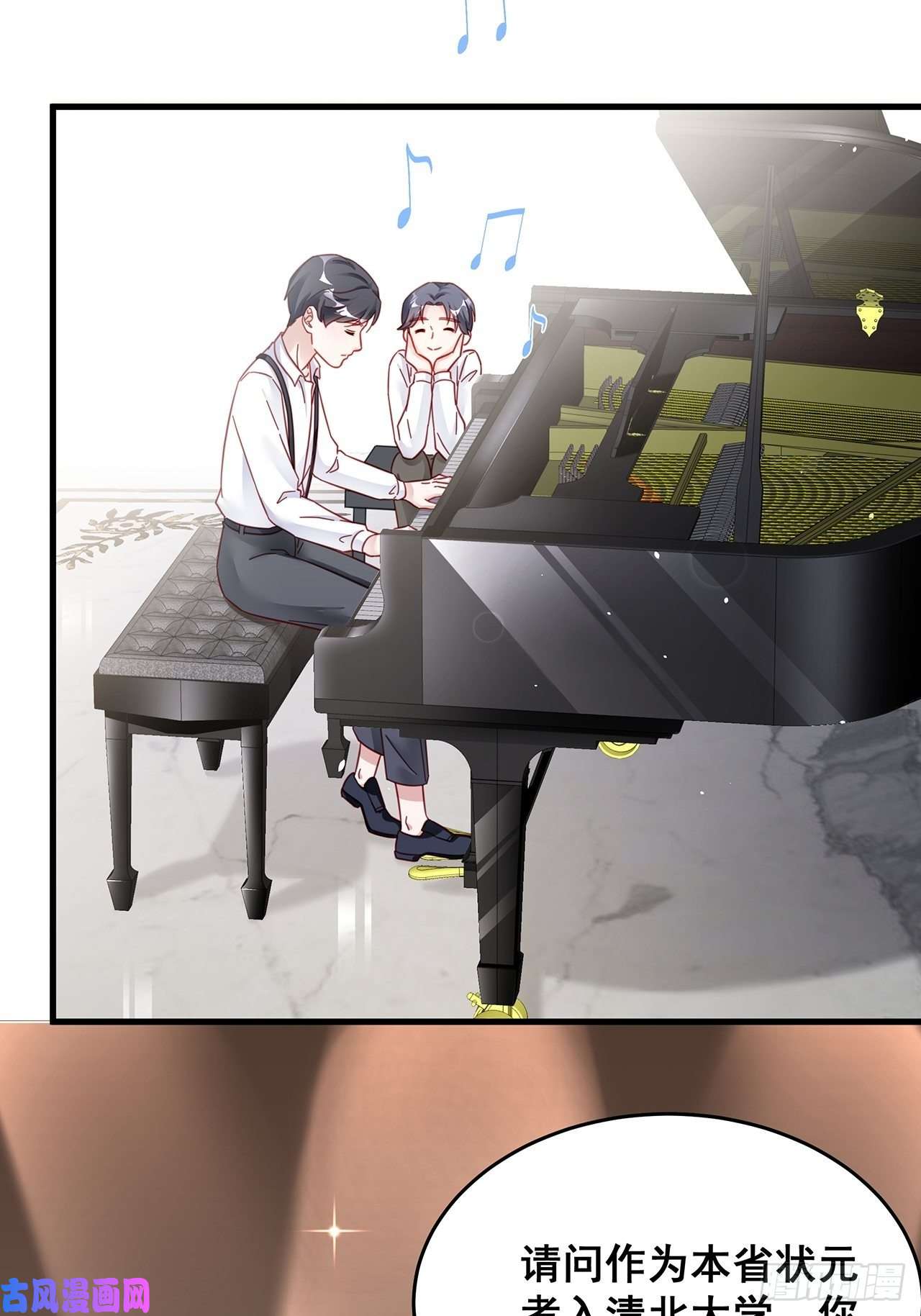 热搜危机029 第二次同床共枕