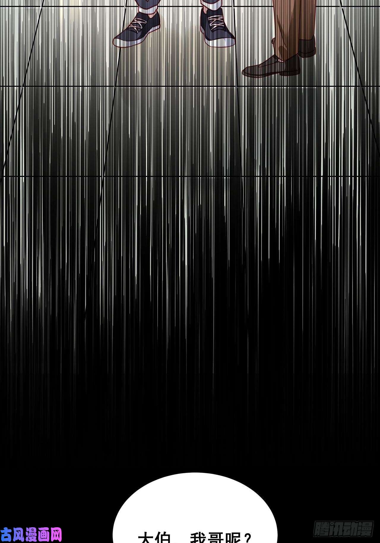 热搜危机029 第二次同床共枕