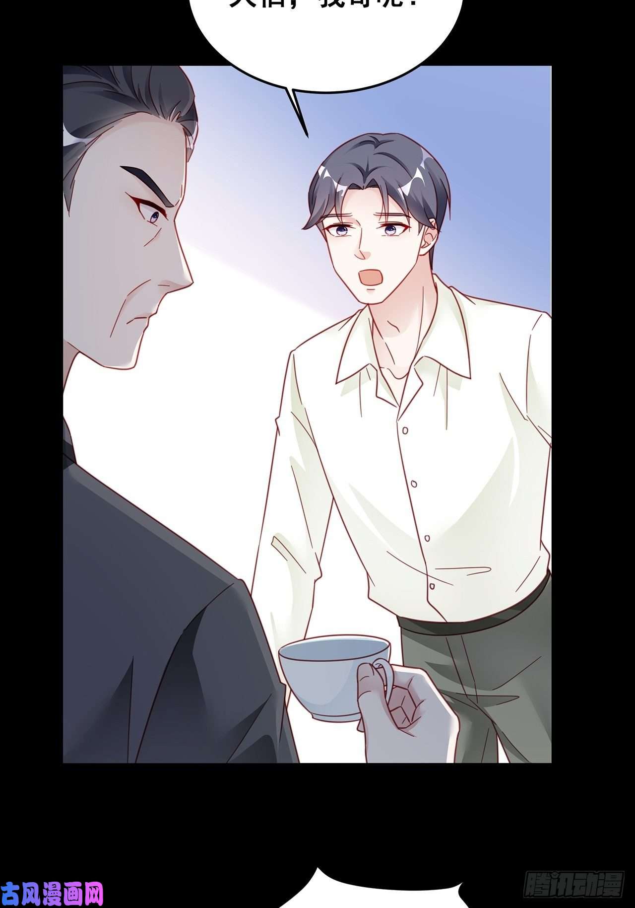 热搜危机029 第二次同床共枕