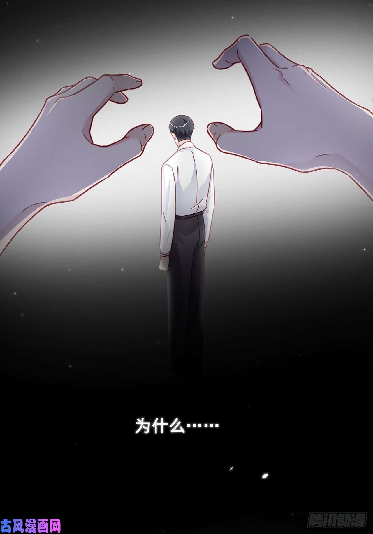 热搜危机029 第二次同床共枕