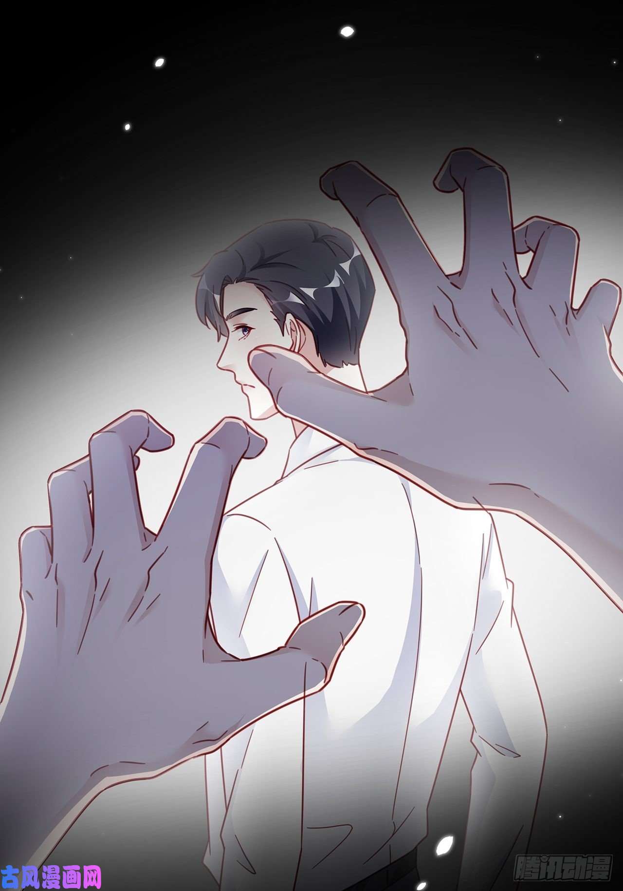 热搜危机029 第二次同床共枕