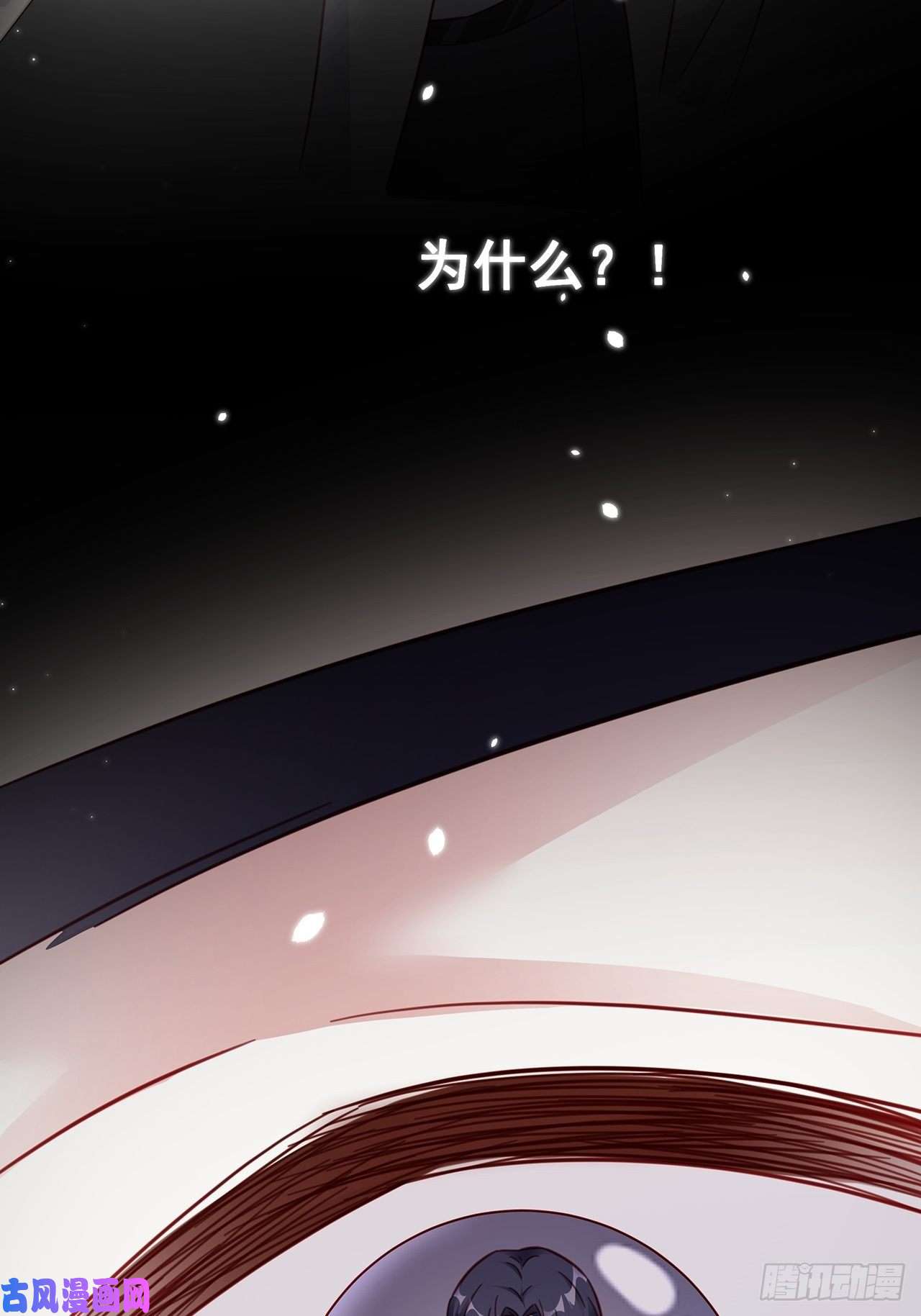 热搜危机029 第二次同床共枕