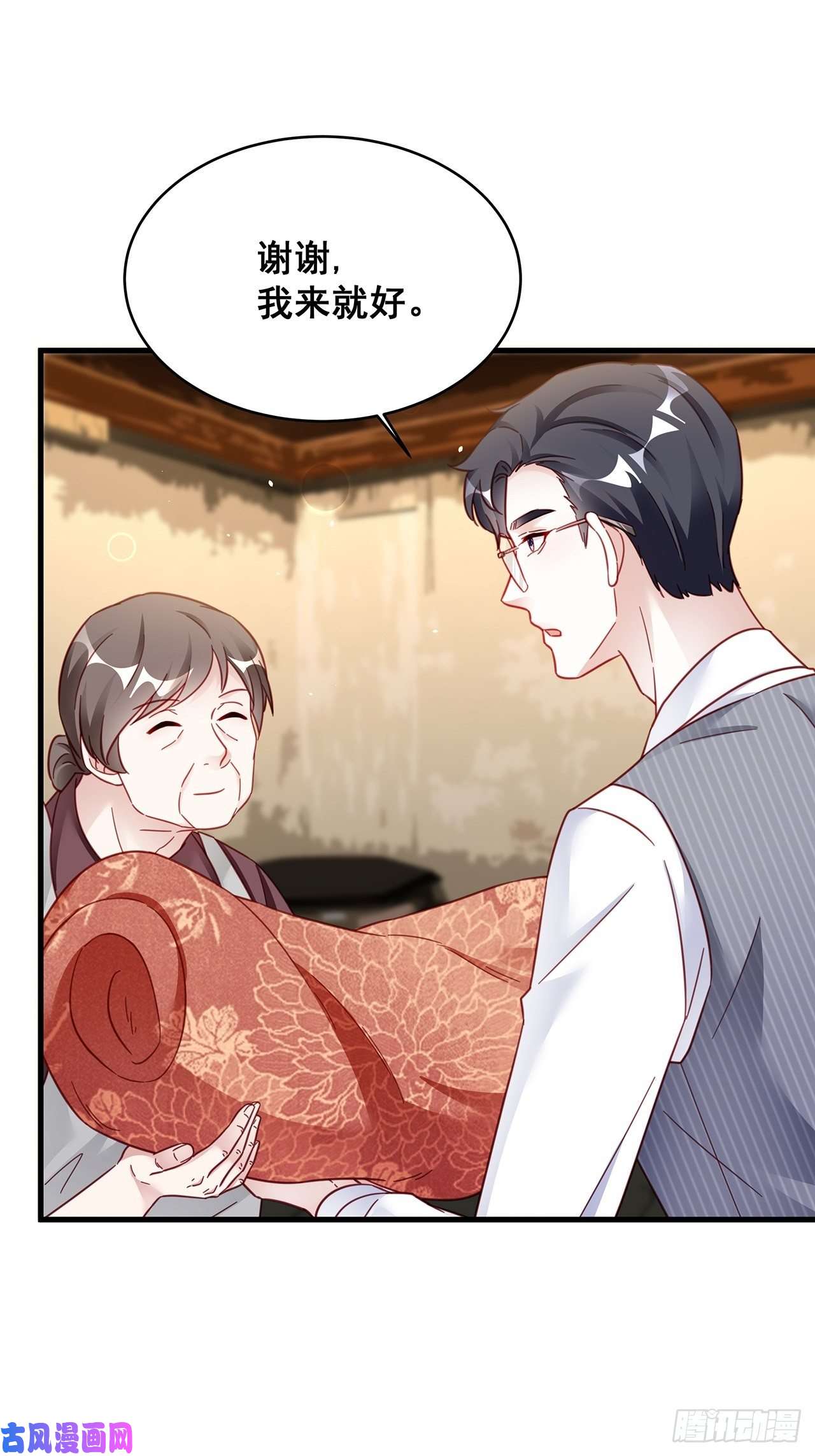 热搜危机029 第二次同床共枕