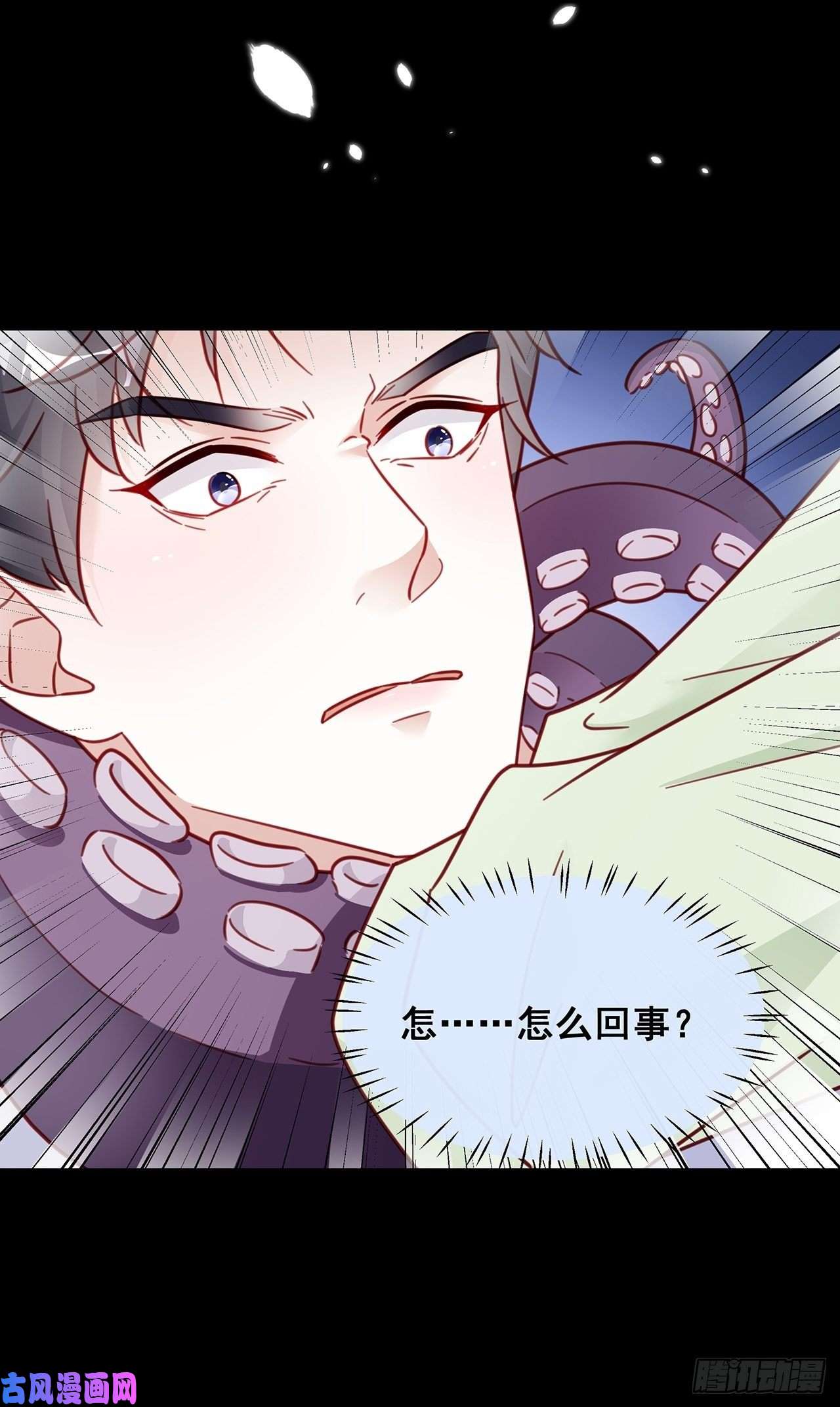 热搜危机029 第二次同床共枕