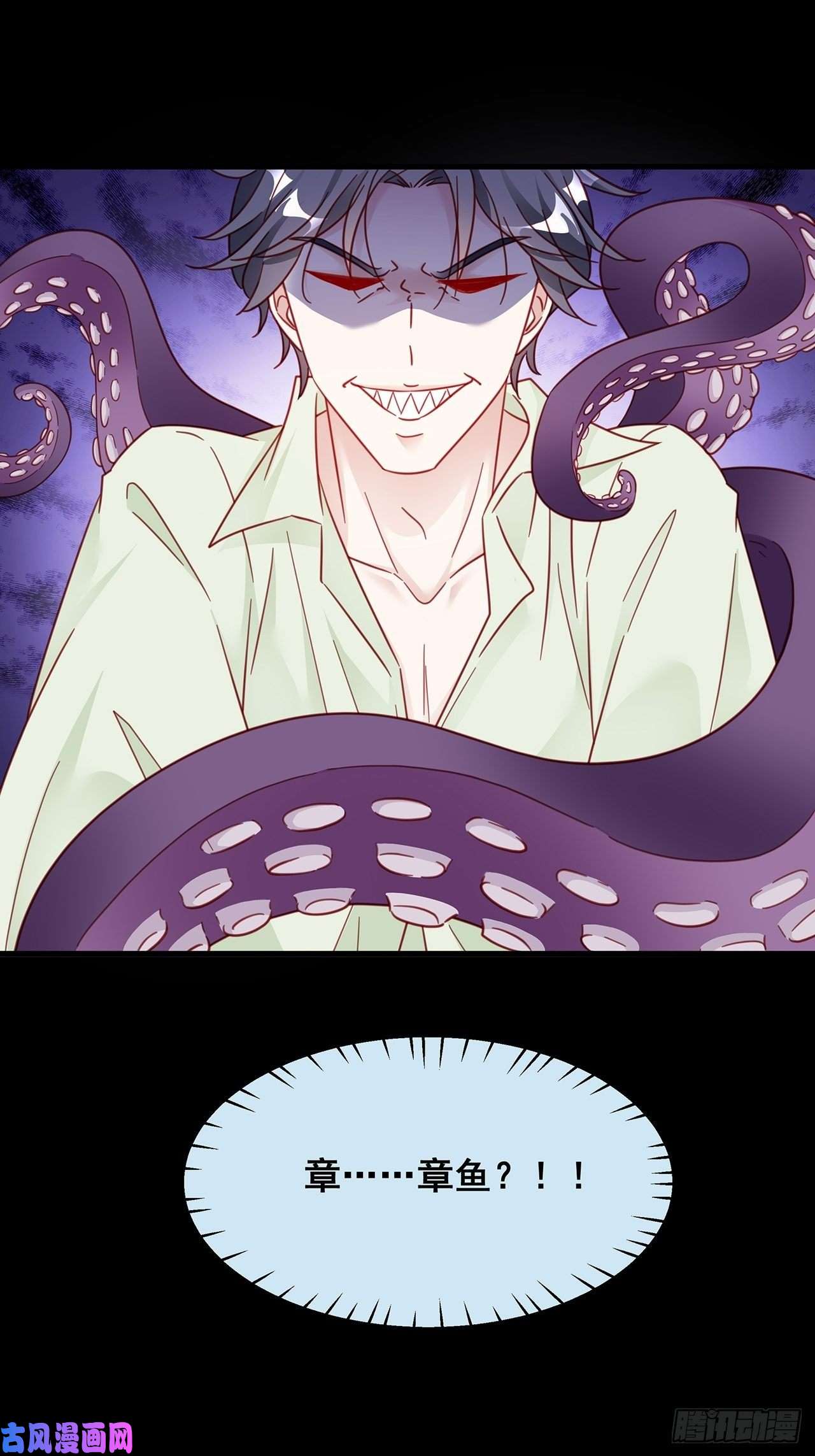 热搜危机029 第二次同床共枕