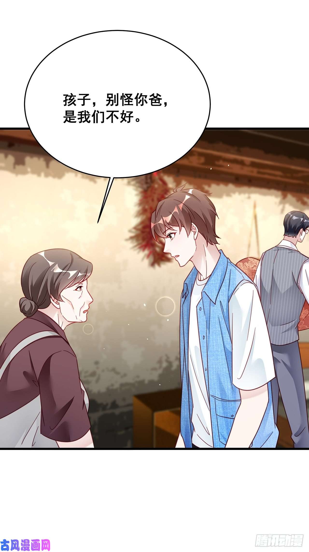 热搜危机029 第二次同床共枕