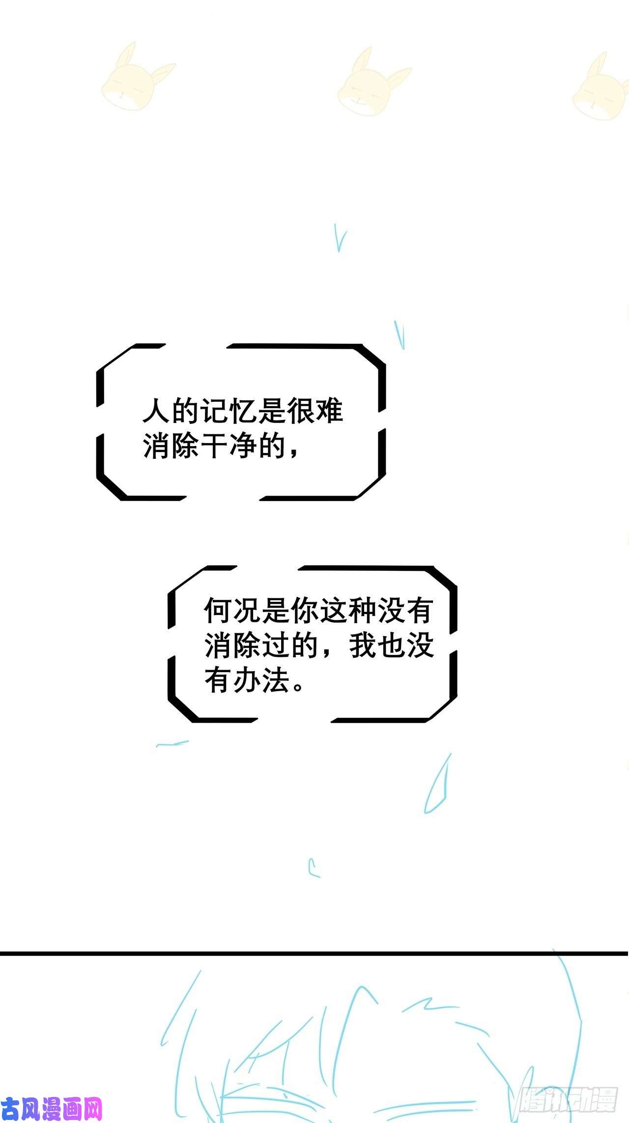 热搜危机029 第二次同床共枕