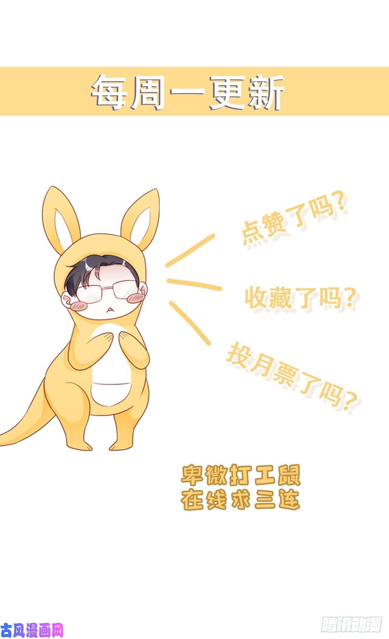 热搜危机029 第二次同床共枕