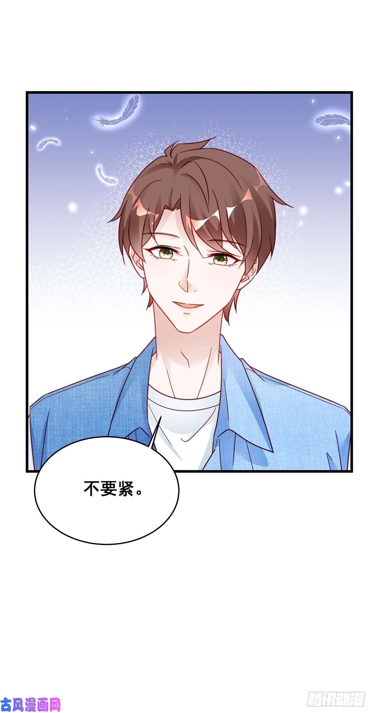 热搜危机029 第二次同床共枕