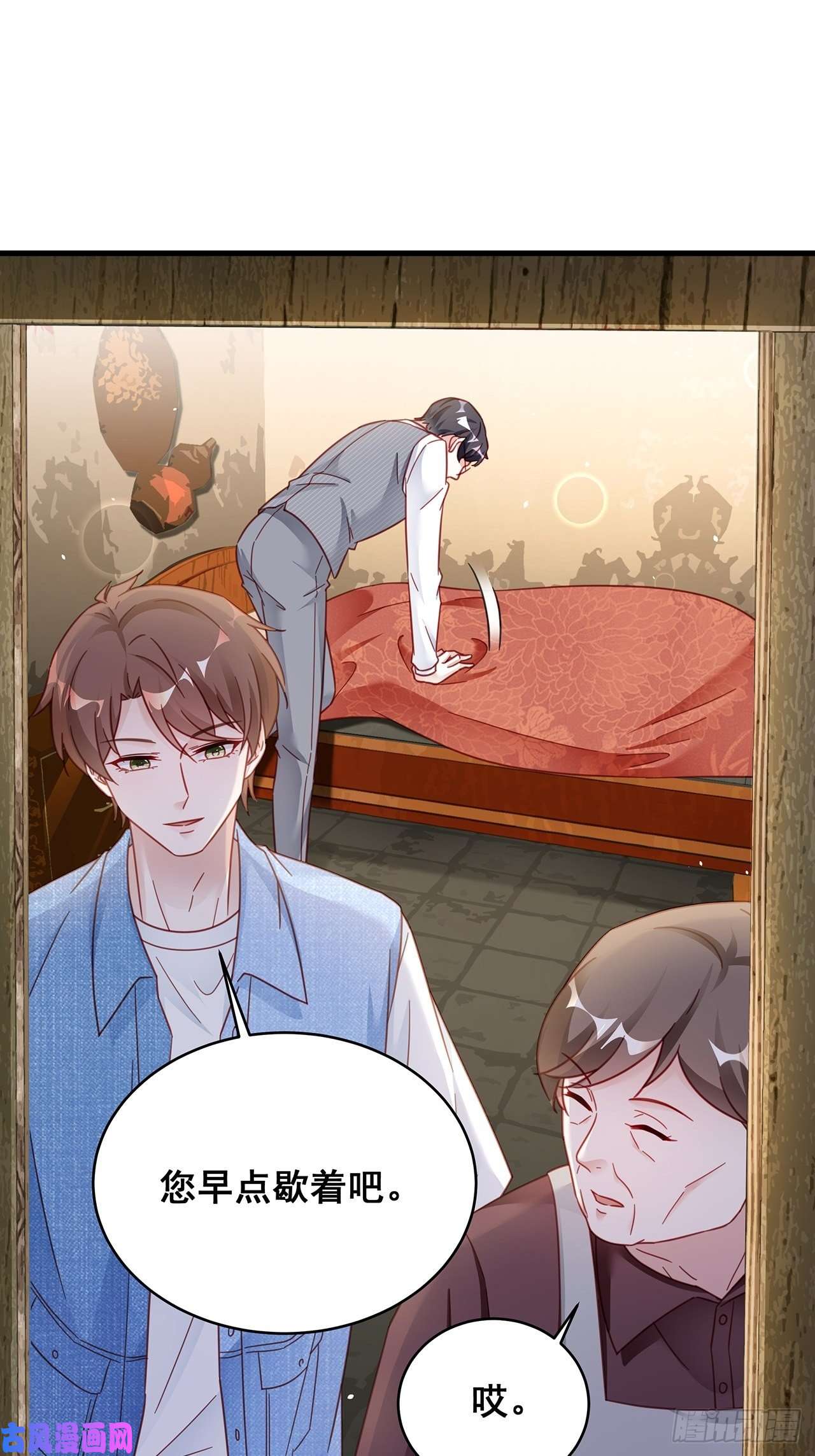 热搜危机029 第二次同床共枕