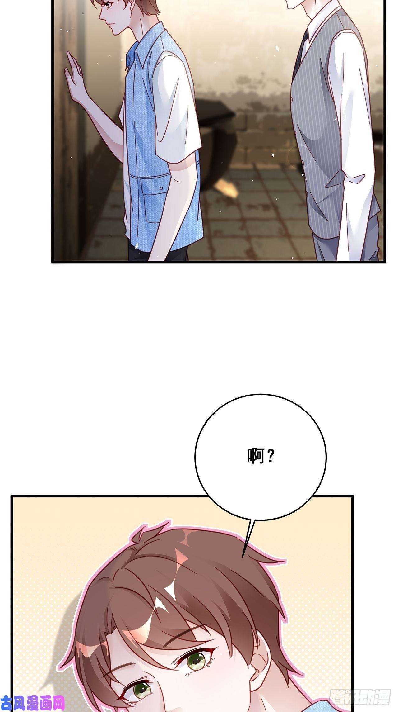 热搜危机029 第二次同床共枕