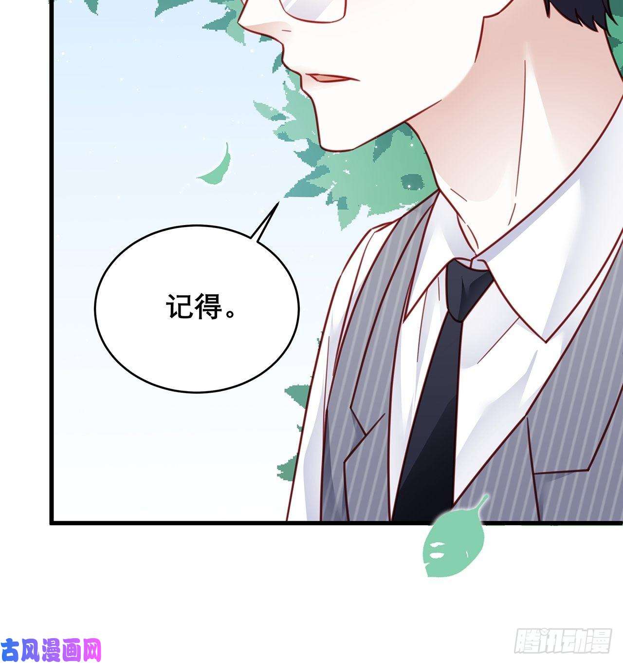 热搜危机030 似曾相识的背影