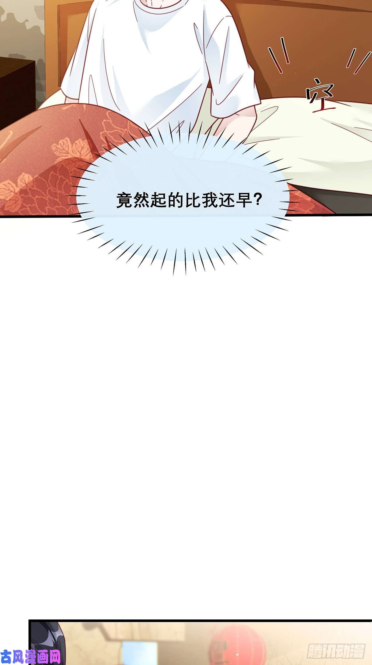 热搜危机030 似曾相识的背影