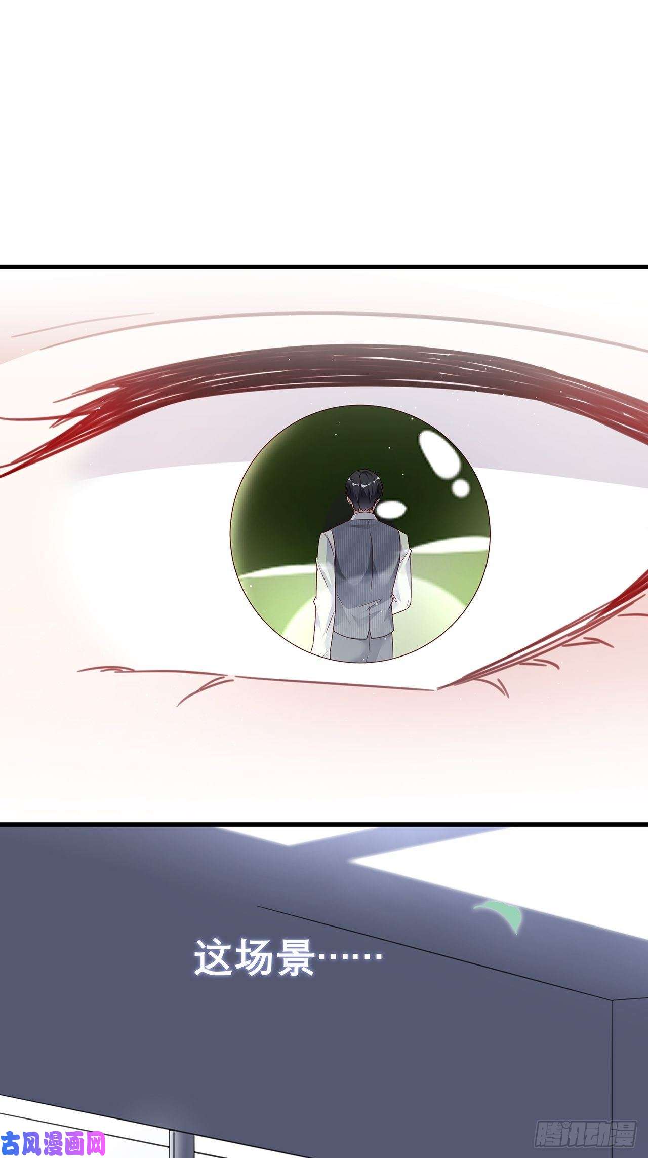 热搜危机030 似曾相识的背影